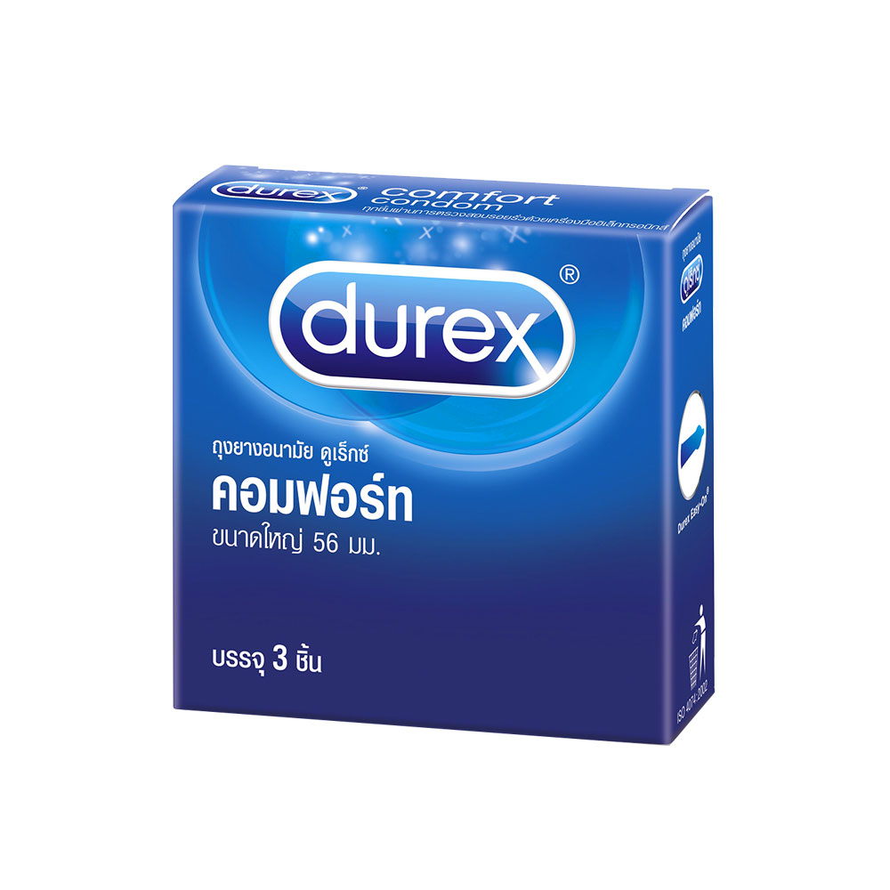 ถุงยางอนามัย Durex Comfort (ใหญ่ 56 mm)