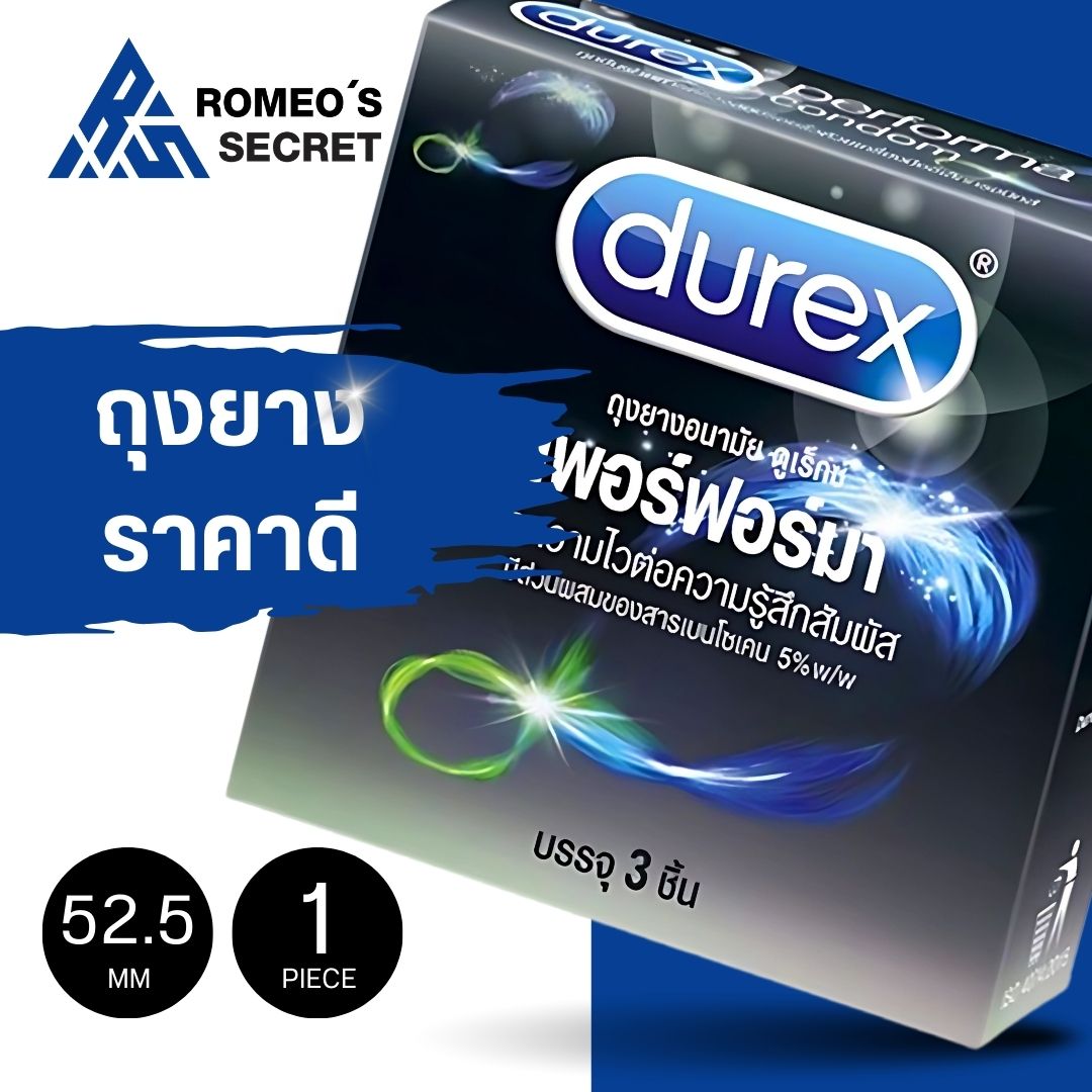 ถุงยางอนามัย Durex Performa (อึด-นาน 52.5 mm)