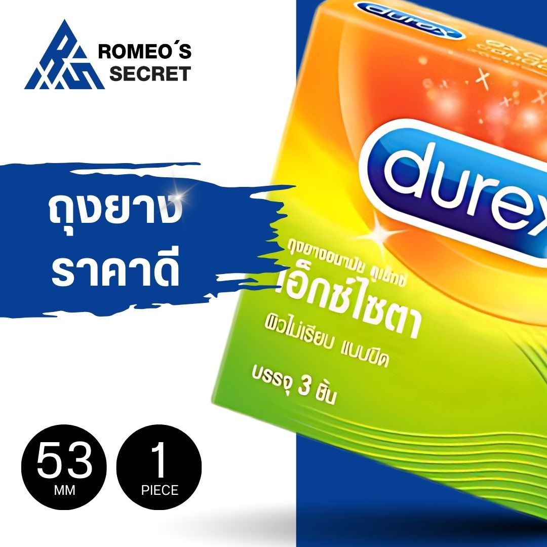 ถุงยางอนามัย Durex Excita (ริ้วคลื่น 53 mm)