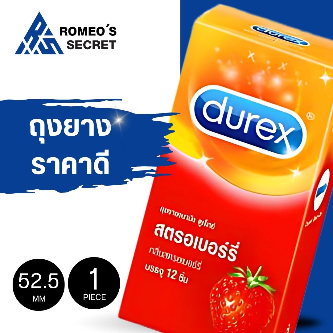 ถุงยางอนามัย Durex Strawberry Box of 12 (กลิ่นหอม 52.5 mm)