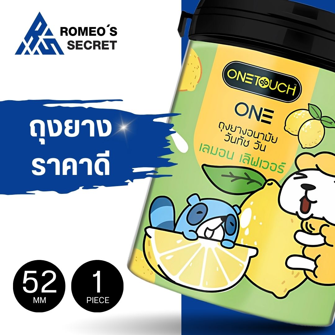 ถุงยางอนามัย ONETOUCH ONE Lemon Lover แบ่งขาย 1 ชิ้น (กลิ่นเลม่อน)