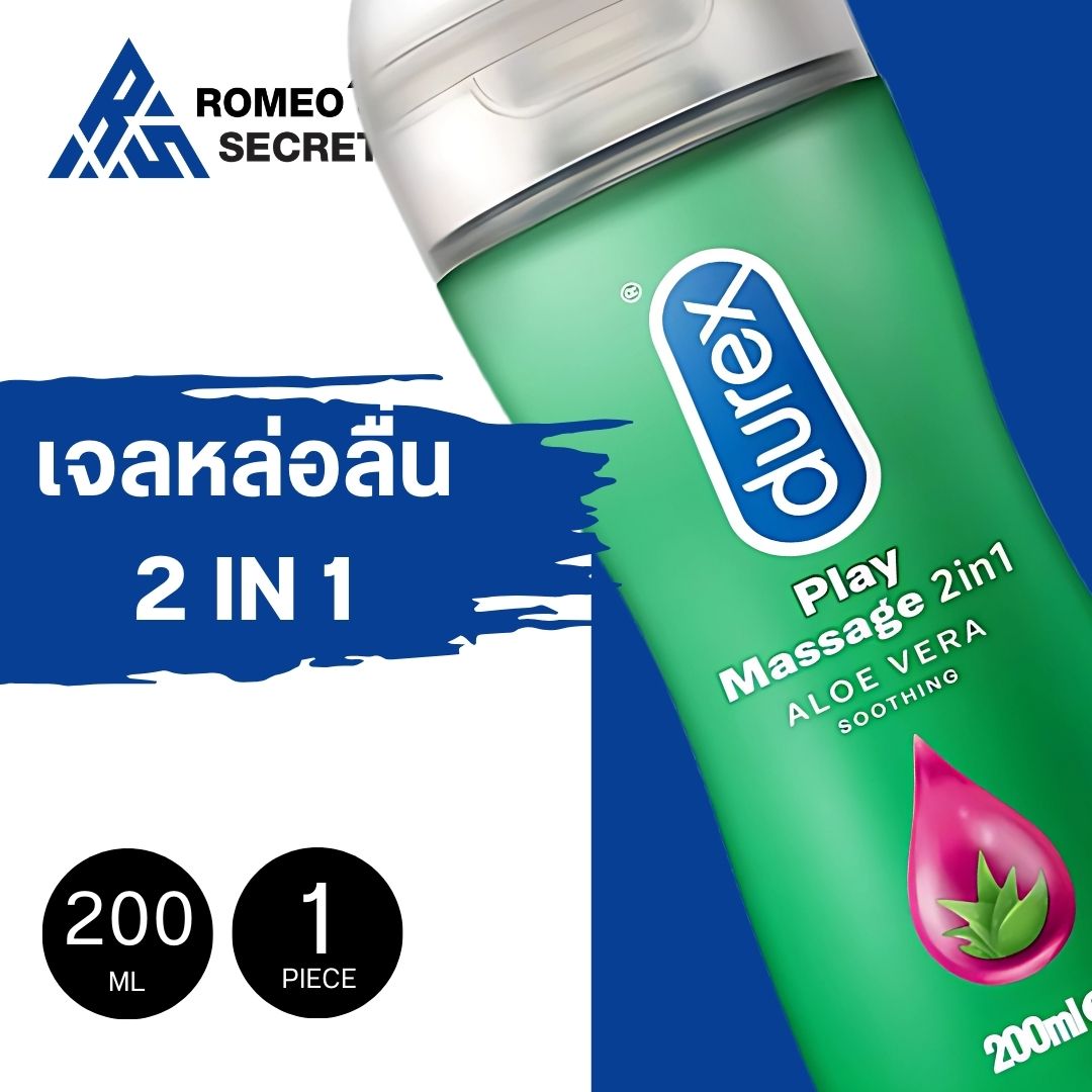 Durex Play Massage 2 in 1 (ดูเร็กซ์ เพลย์ มาสสาจ ทูอินวัน)