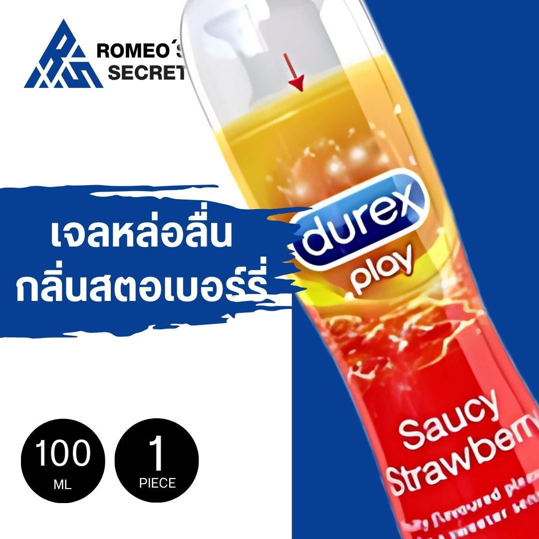 Durex Play Sweet Strawberry 100 ml (ดูเร็กซ์ เพลย์ สวีท สตรอเบอร์รี่)