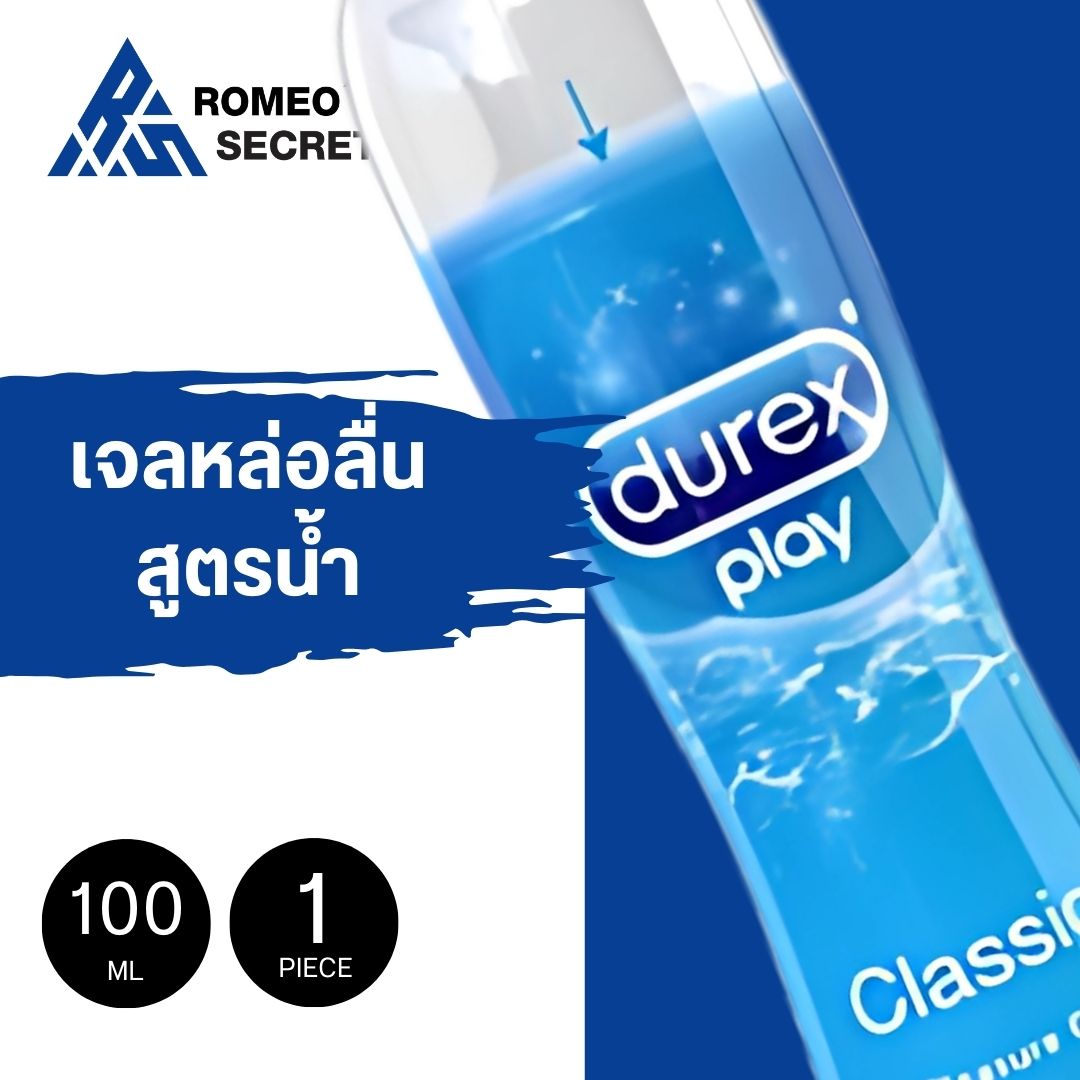 Durex Play Classic Intimate 50 ml (ดูเร็กซ์ เพลย์ คลาสสิค อัลทิเมท)
