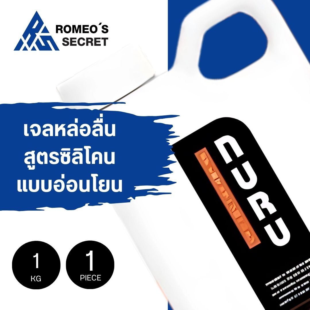 NURU Massage Lube 2 in 1 by Lubrique - Natural Silicone เจลหล่อลื่น นูรุ มาสสาจ ทู อิน วัน เนเชอรัล สูตรซิลิโคน by ลูบริค 1000 ml.