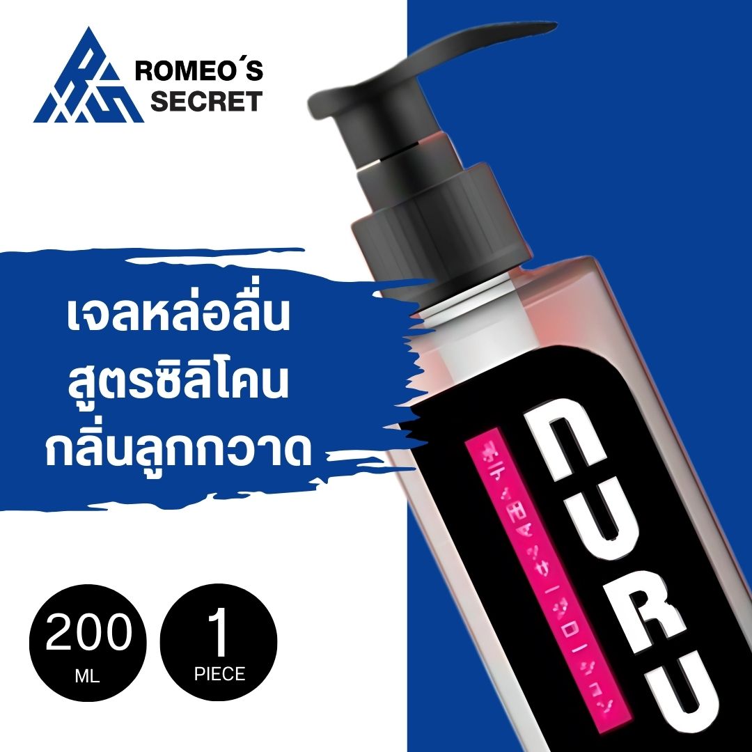 NURU Massage Lube 2 in 1 by Lubrique - Lollipop Silicone เจลหล่อลื่น นูรุ มาสสาจ ทู อิน วัน ลอลลี่ป๊อป สูตรซิลิโคน by ลูบริค 400 ml.