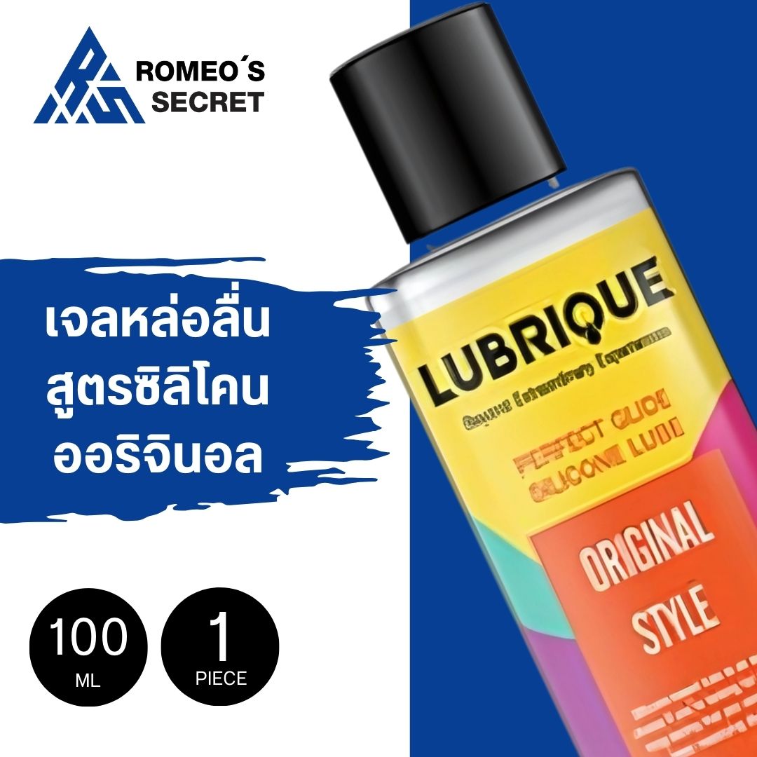 Lubrique Perfect Glide Silicone Lube - Original Style เจลหล่อลื่นลูบริค เพอร์เฟค ไกด์ ซิลิโคน ลูป ออริจินัล สไตล์ 100 ml.