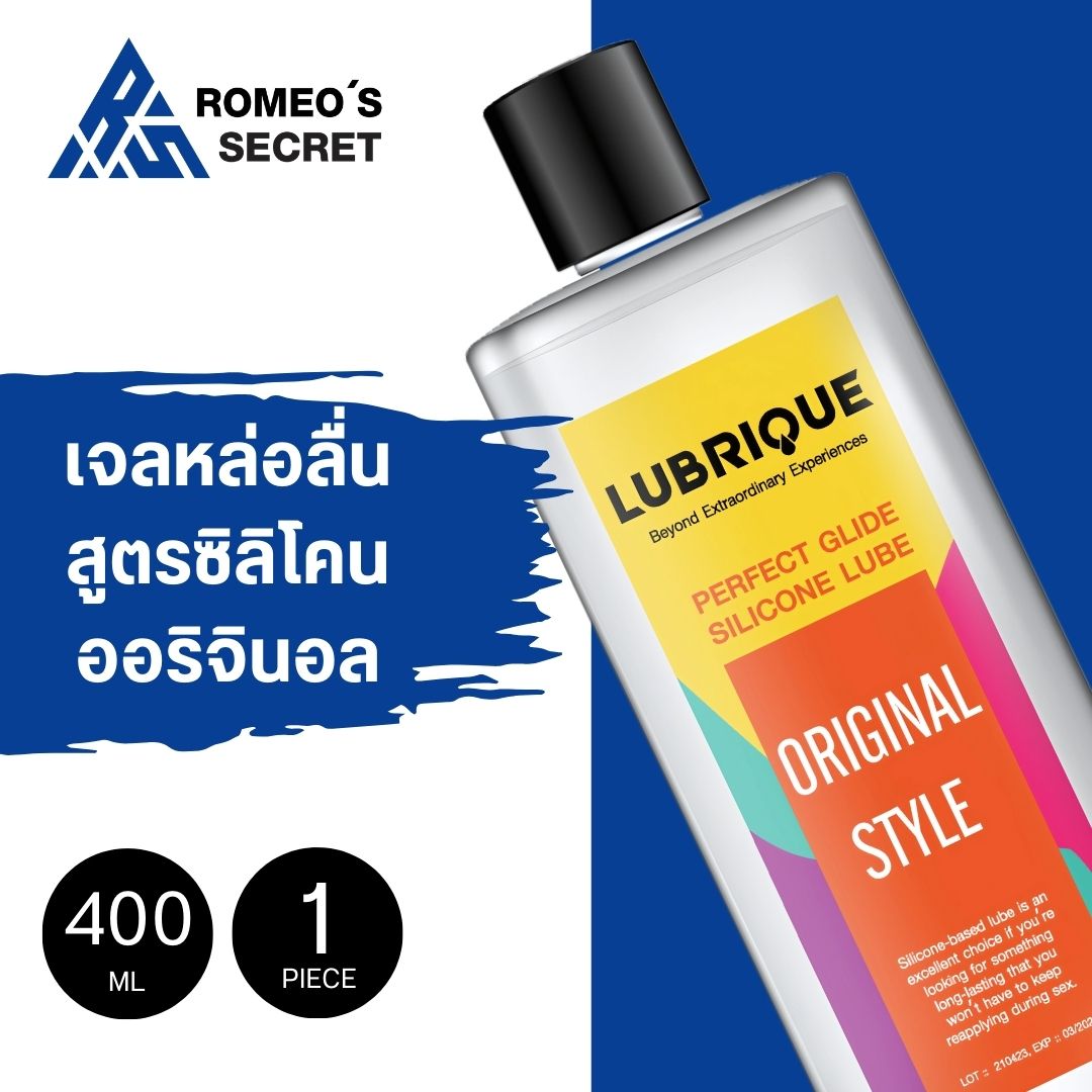 Lubrique Perfect Glide Silicone Lube - Original Style เจลหล่อลื่นลูบริค เพอร์เฟค ไกด์ ซิลิโคน ลูป ออริจินัล สไตล์ 400 ml.
