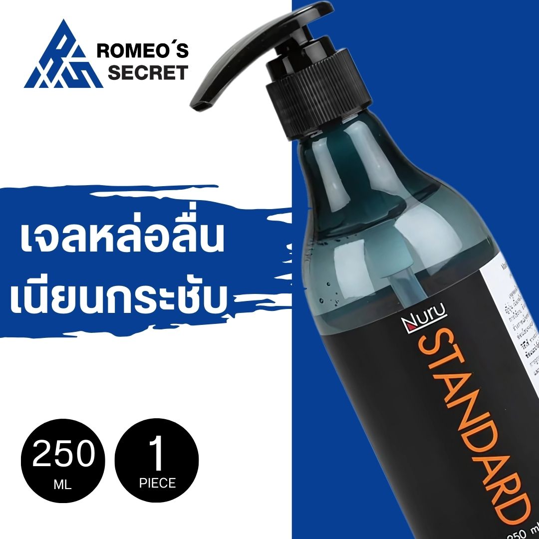 เจลหล่อลื่น Nuru Gel Standard 250 ML