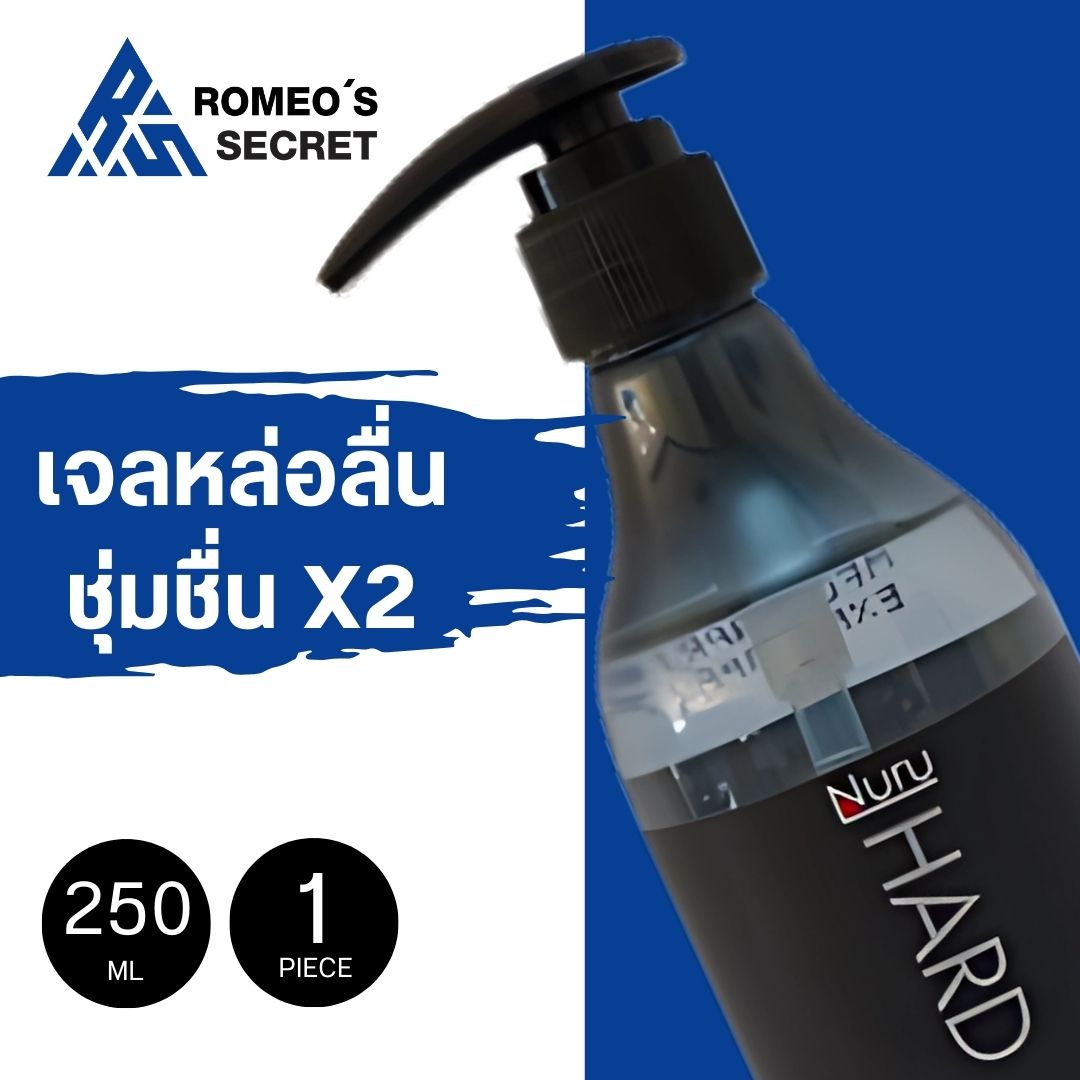 เจลหล่อลื่น Nuru Gel Hard 250 ML