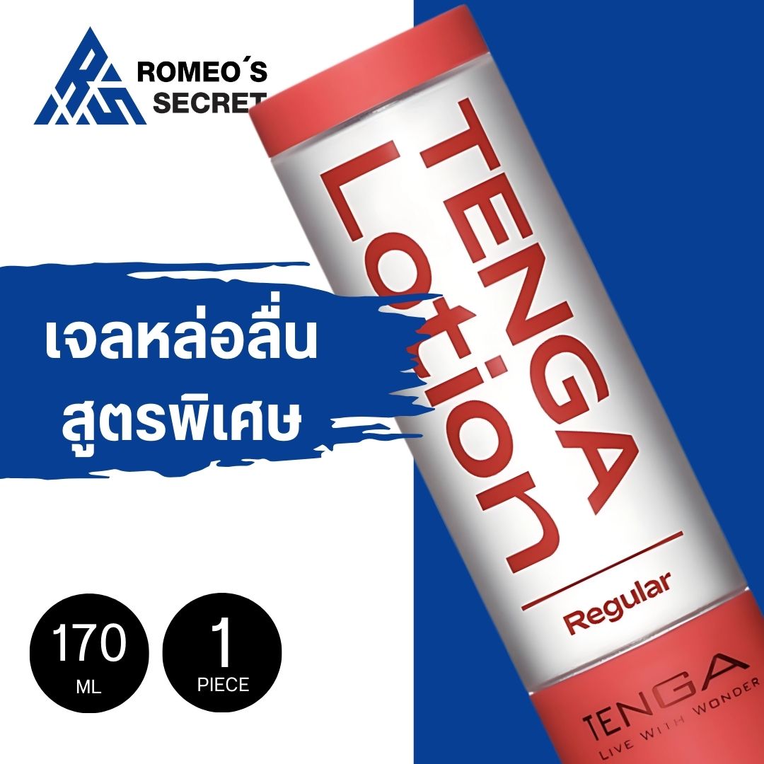 Tenga Hole Lotion Real (Red)