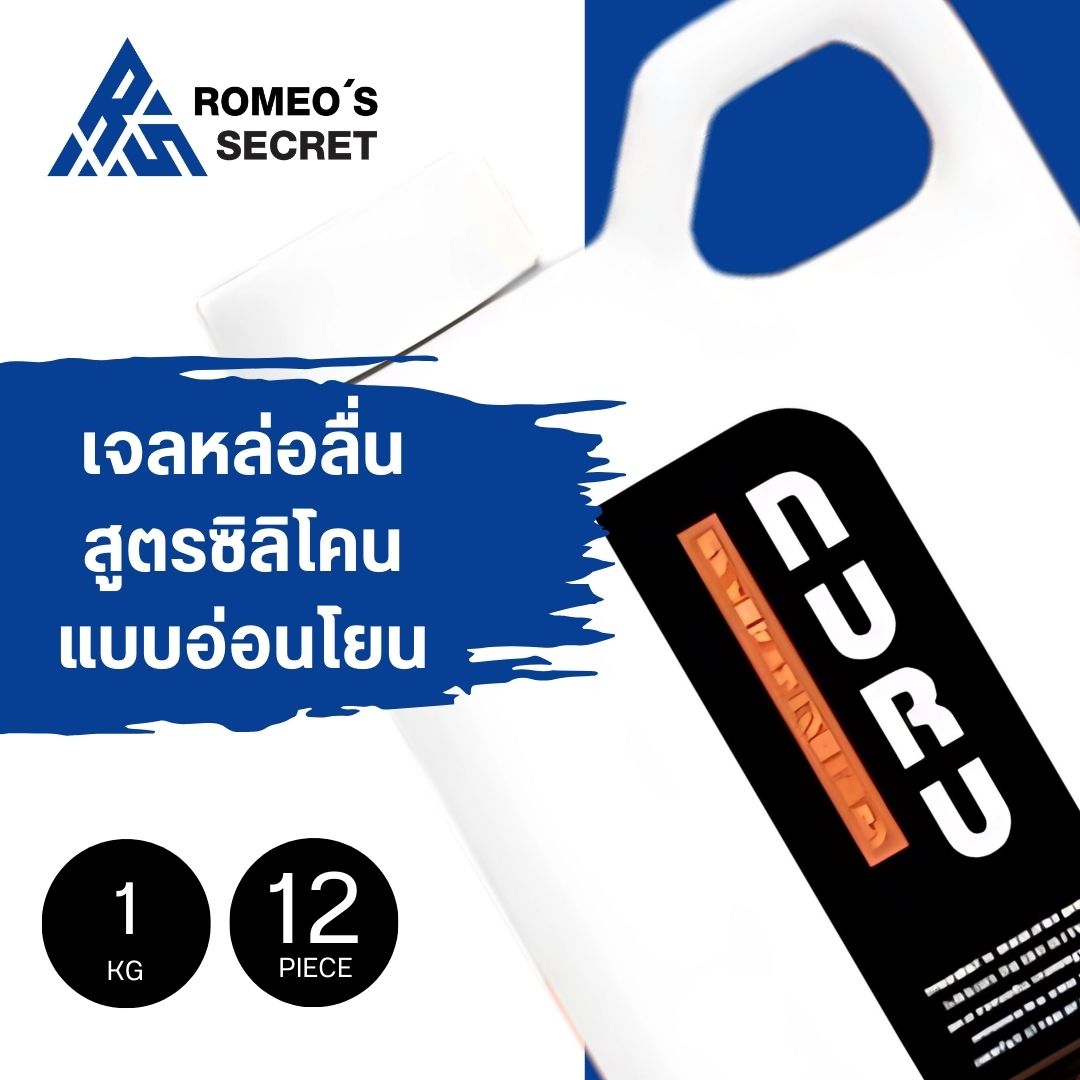 NURU Massage Lube 2 in 1 by Lubrique - Natural Silicone เจลหล่อลื่น นูรุ มาสสาจ ทู อิน วัน เนเชอรัล สูตรซิลิโคน by ลูบริค 1000 ml.