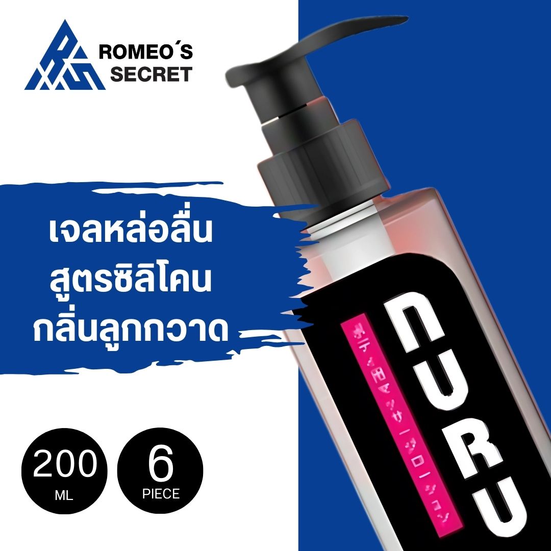 NURU Massage Lube 2 in 1 by Lubrique - Lollipop Silicone เจลหล่อลื่น นูรุ มาสสาจ ทู อิน วัน ลอลลี่ป๊อป สูตรซิลิโคน by ลูบริค 200 ml.