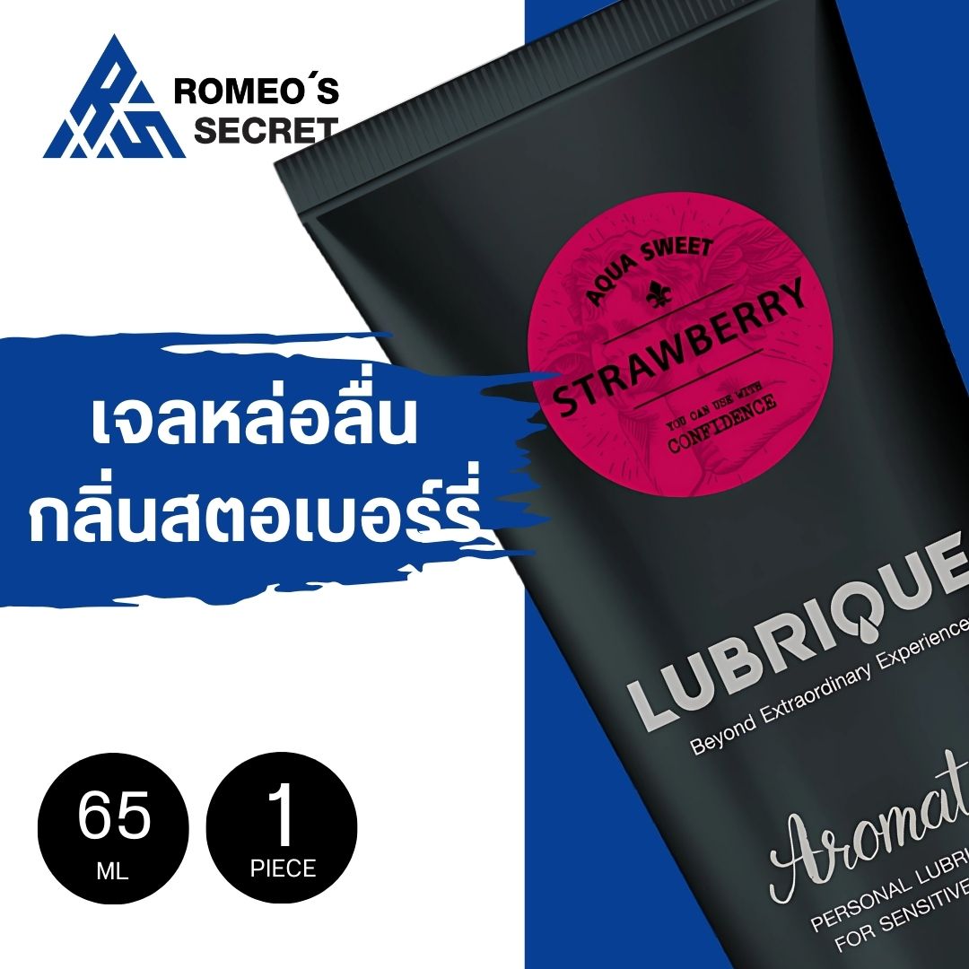 Lubrique Aqua Sweet Strawberry เจลหล่อลื่นลูบริค อควา สวีท สตรอเบอร์รี่ 65 ml.