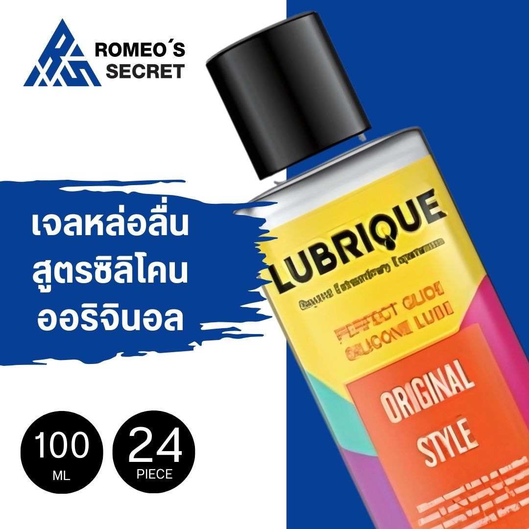 Lubrique Perfect Glide Silicone Lube - Original Style เจลหล่อลื่นลูบริค เพอร์เฟค ไกด์ ซิลิโคน ลูป ออริจินัล สไตล์ 100 ml.