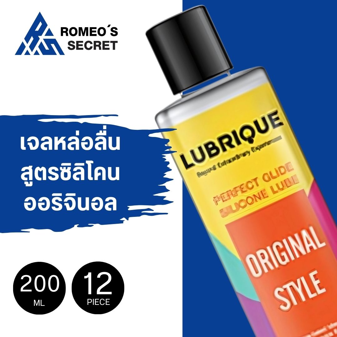 Lubrique Perfect Glide Silicone Lube - Original Style เจลหล่อลื่นลูบริค เพอร์เฟค ไกด์ ซิลิโคน ลูป ออริจินัล สไตล์ 100 ml.
