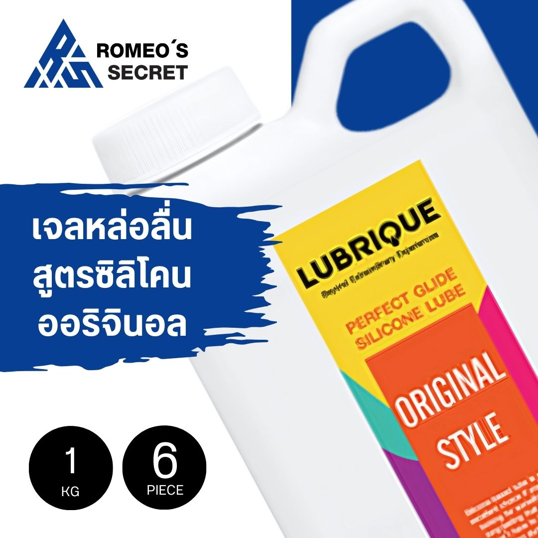 Lubrique Perfect Glide Silicone Lube - Original Style เจลหล่อลื่นลูบริค เพอร์เฟค ไกด์ ซิลิโคน ลูป ออริจินัล สไตล์ 1,000 ml.