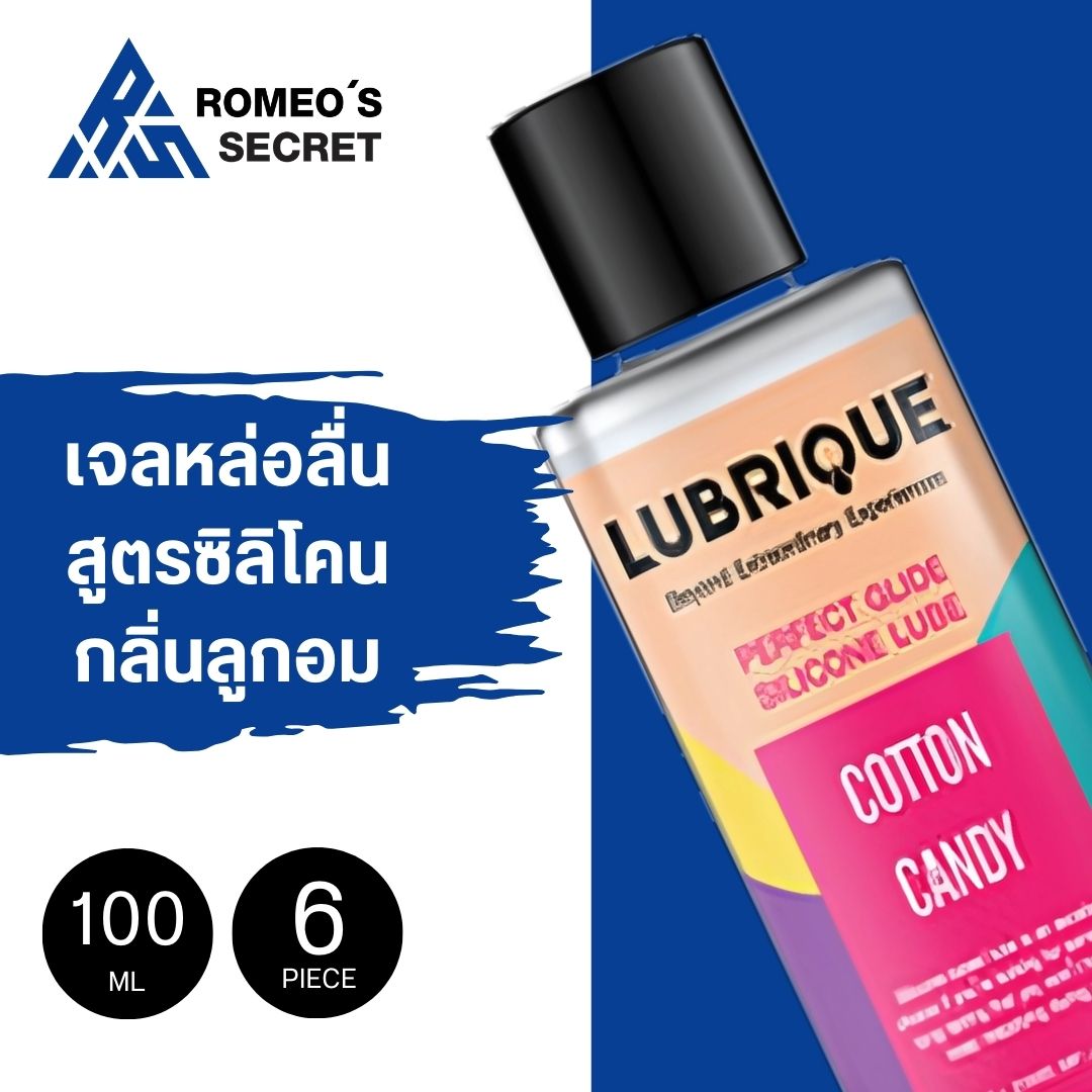 Lubrique Perfect Glide Silicone Lube - Cotton Candy เจลหล่อลื่นลูบริค เพอร์เฟค ไกด์ ซิลิโคน ลูป คอนตอน แคนดี้ 100 ml.