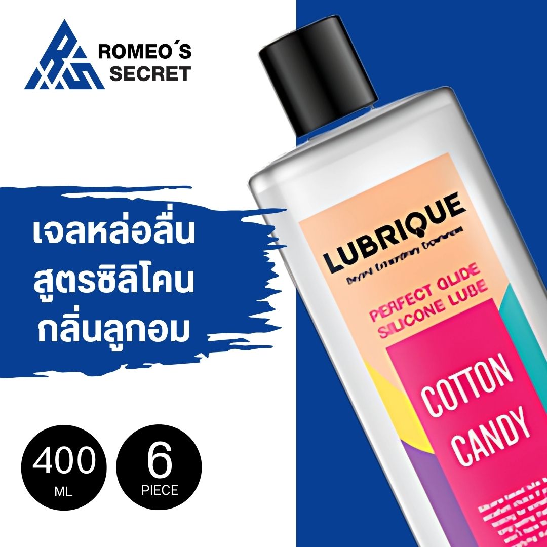 Lubrique Perfect Glide Silicone Lube - Cotton Candy เจลหล่อลื่นลูบริค เพอร์เฟค ไกด์ ซิลิโคน ลูป คอนตอน แคนดี้ 400 ml.