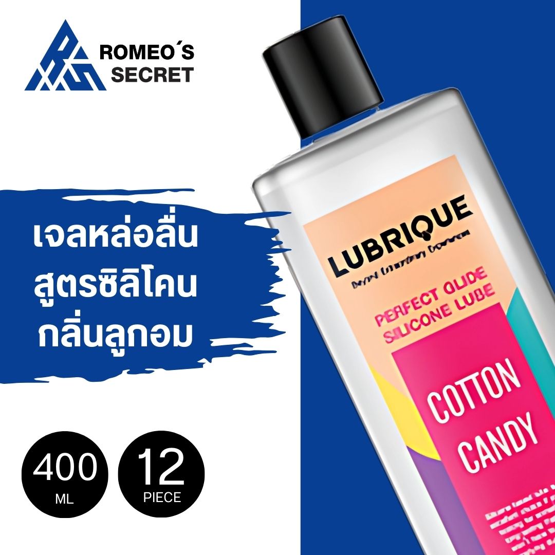 Lubrique Perfect Glide Silicone Lube - Cotton Candy เจลหล่อลื่นลูบริค เพอร์เฟค ไกด์ ซิลิโคน ลูป คอนตอน แคนดี้ 400 ml.