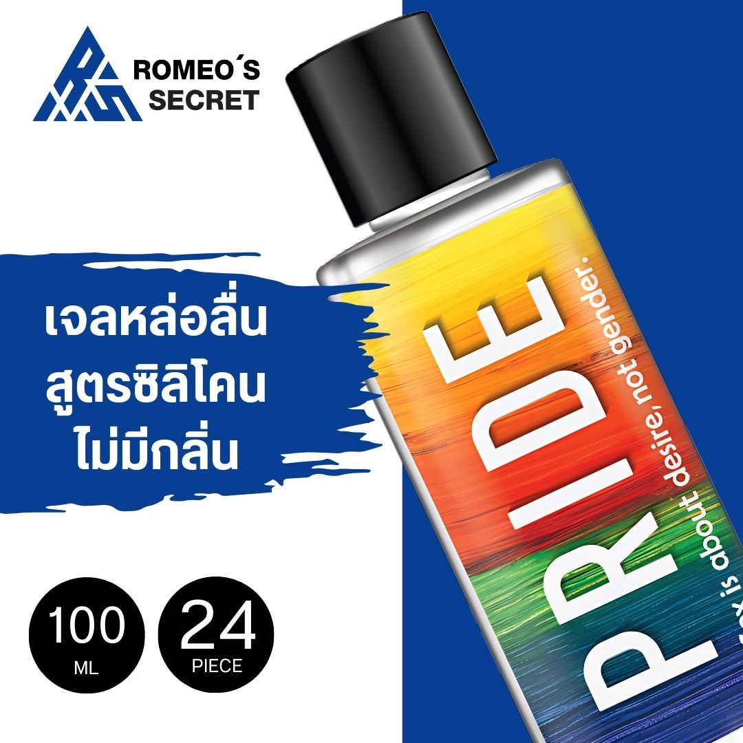 เจลหล่อลื่นซิลิโคน PRIDE Silicone Gel 100 ml.