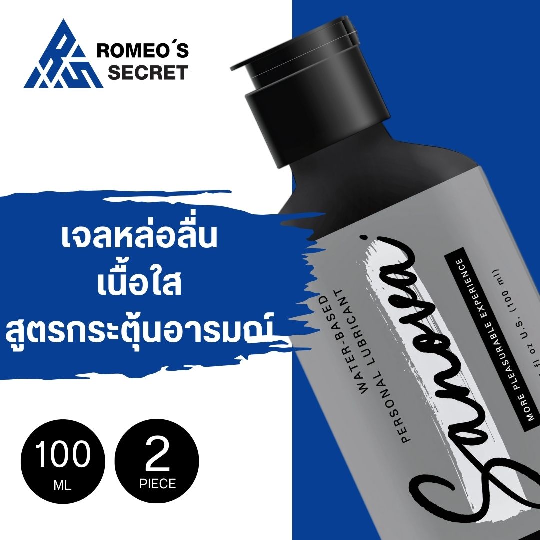 Sanova Intense Orgasmic เจลหล่อลื่นซาโนว่า สูตรน้ำ มีสารแอลอาร์จินีน เพิ่มความรู้สึก กระตุ้นอารมณ์ผู้หญิง และผู้ชายให้ปึ๋งปั๋งนานขึ้น 100 ml.
