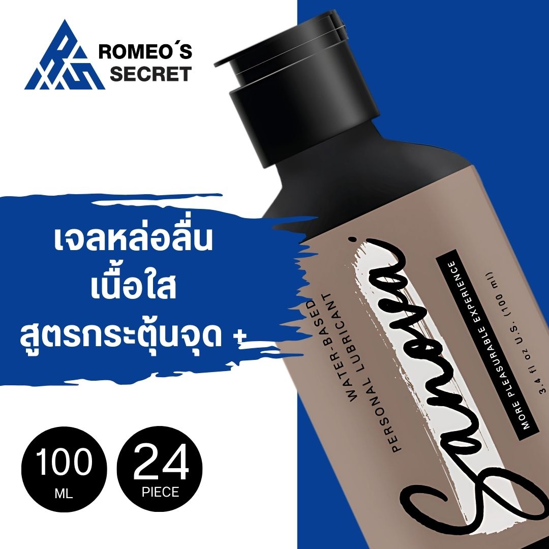 Sanova Plus Sensation Lubricant 100 ml. เจลหล่อลื่นซาโนว่า สูตรน้ำ เพิ่มความรู้สึกอุ่นเย็น เพิ่มจุดสัมผัสให้ถึงใจ
