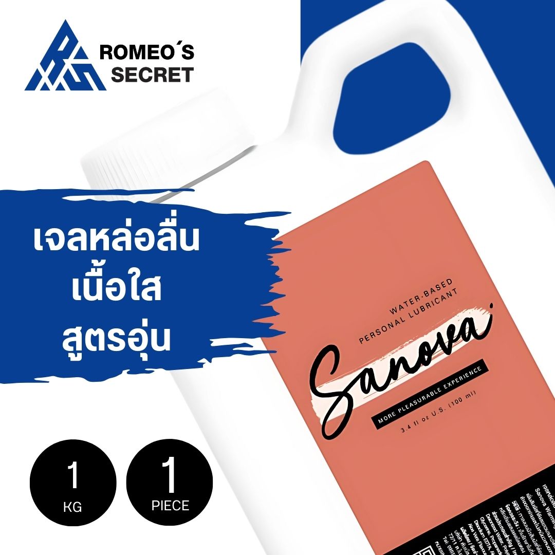 Sanova Sensation Warming เจลหล่อลื่นซาโนว่า สูตรน้ำ ให้ความรู้สึกอุ่น 1,000 ml.