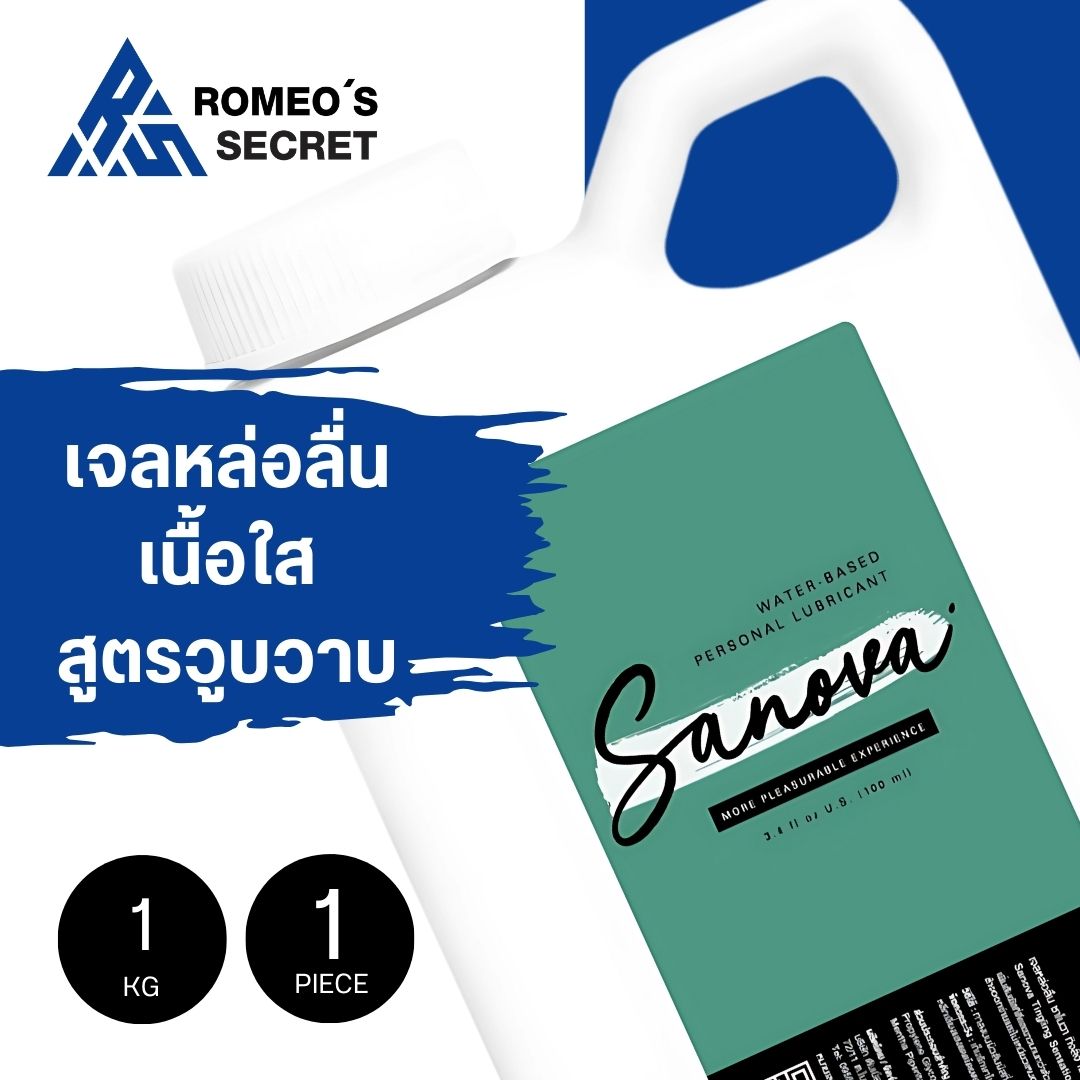 Sanova Sensation Tingling เจลหล่อลื่นซาโนว่า สูตรน้ำ เพิ่มความรู้สึก กระตุ้นอารมณ์ผู้หญิงมากถึง 2 เท่า 1,000 ml.