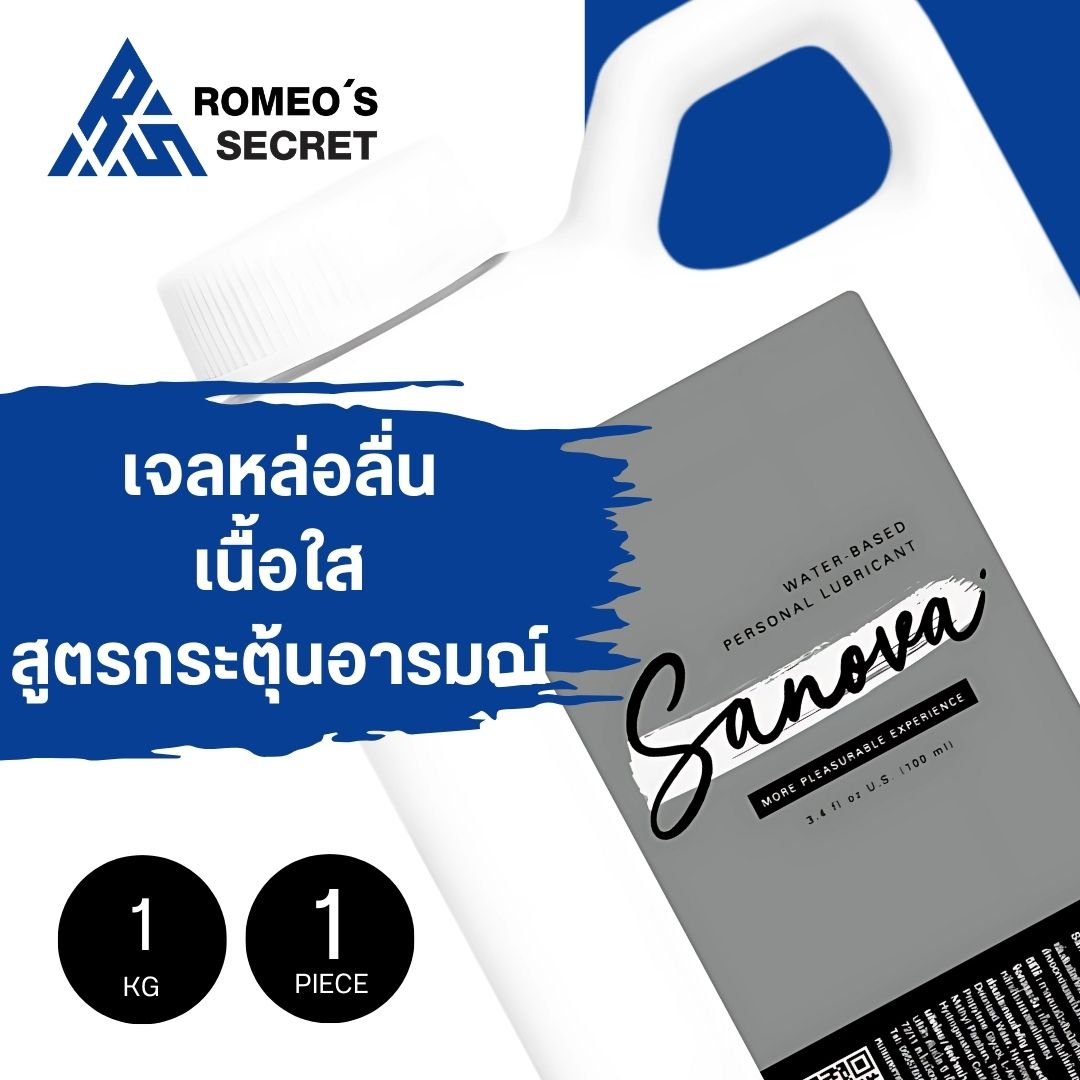 Sanova Intense Orgasmic เจลหล่อลื่นซาโนว่า สูตรน้ำ มีสารแอลอาร์จินีน เพิ่มความรู้สึก กระตุ้นอารมณ์ผู้หญิง และผู้ชายให้ปึ๋งปั๋งนานขึ้น 1,000 ml.