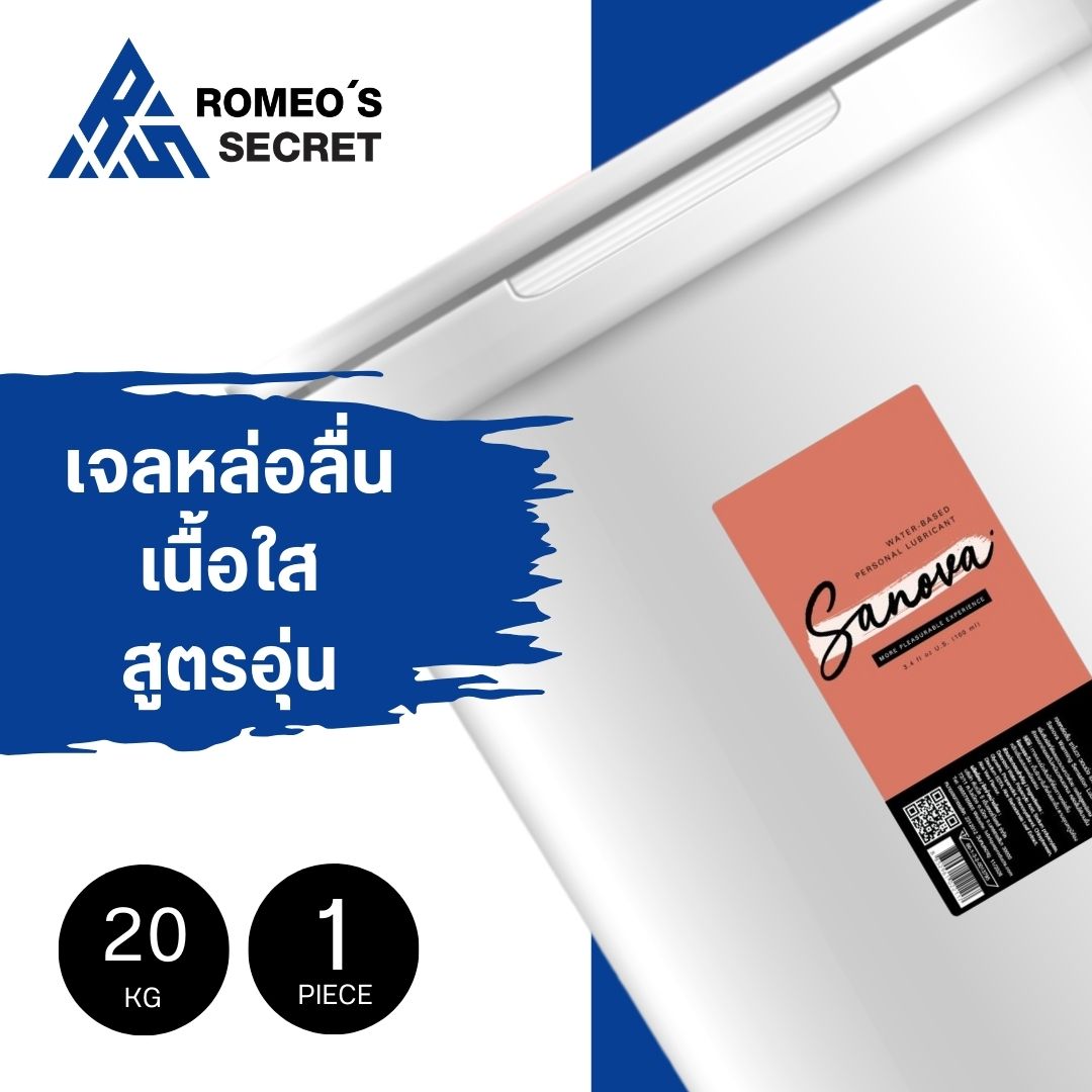 Sanova Sensation Warming เจลหล่อลื่นซาโนว่า สูตรน้ำ ให้ความรู้สึกอุ่น 20L.