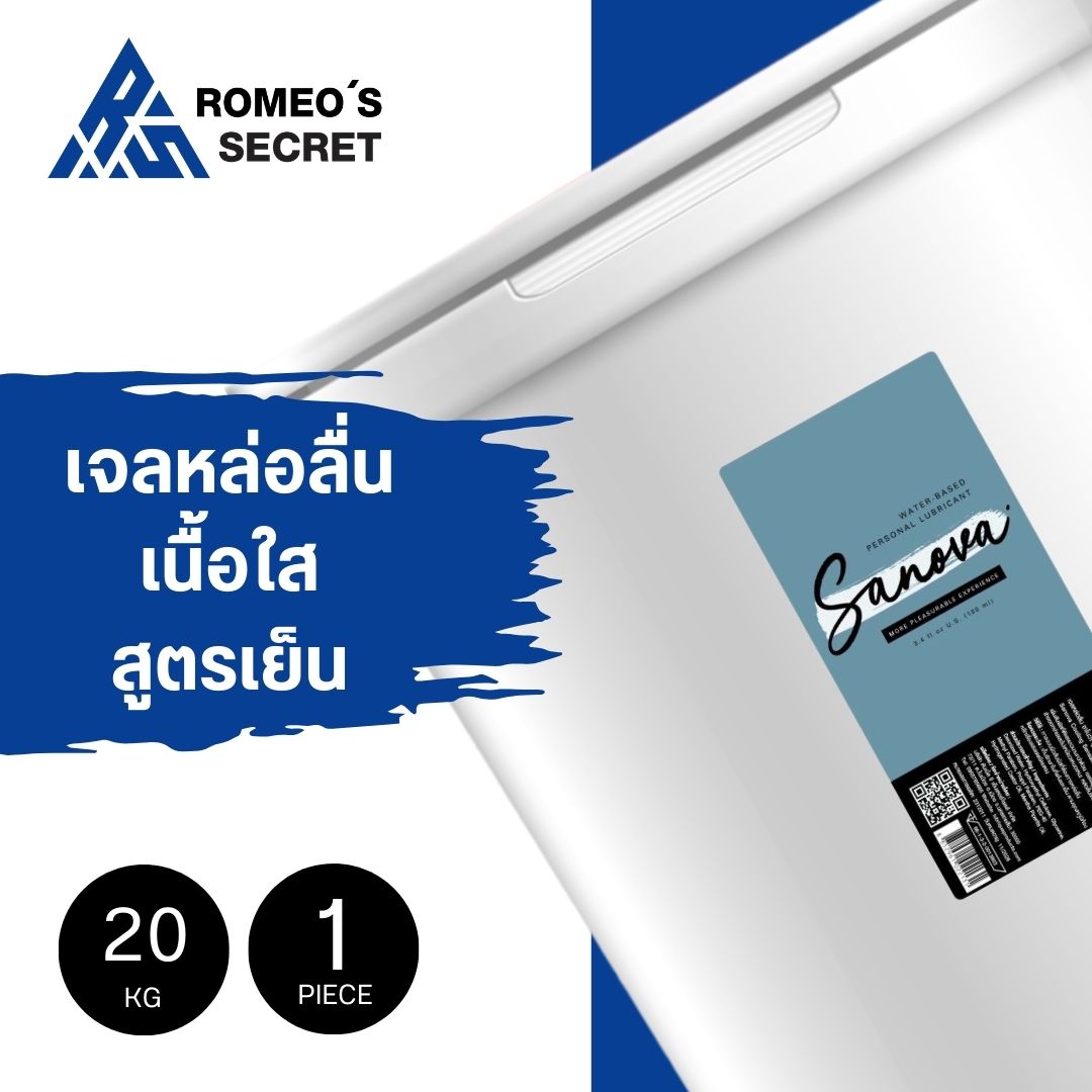 Sanova Sensation Cooling เจลหล่อลื่นซาโนว่า สูตรน้ำ ให้ความรู้สึกเย็น สดชื่น 20L.