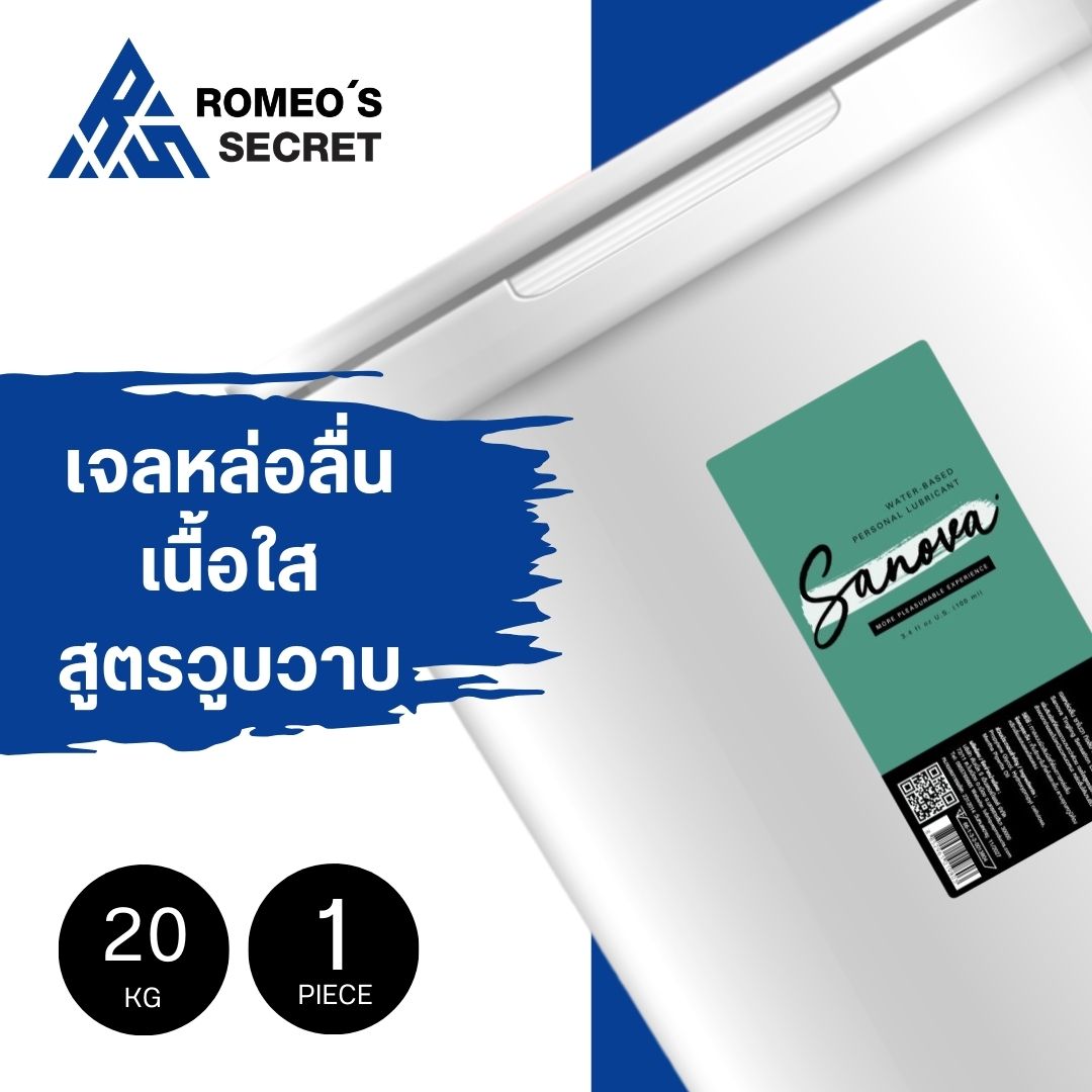 Sanova Sensation Tingling เจลหล่อลื่นซาโนว่า สูตรน้ำ เพิ่มความรู้สึก กระตุ้นอารมณ์ผู้หญิงมากถึง 2 เท่า 20L.