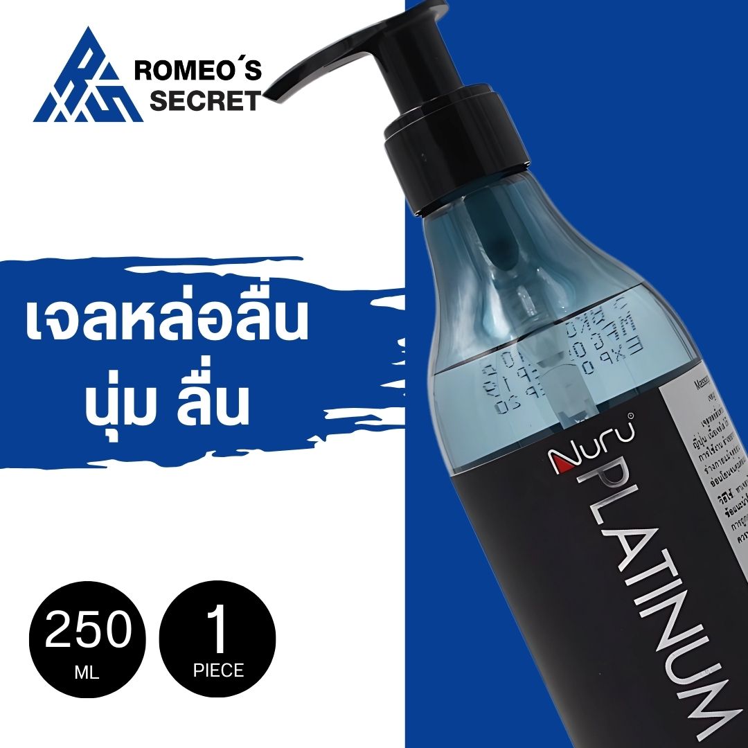 เจลหล่อลื่น Nuru Gel Platinum 250 ML