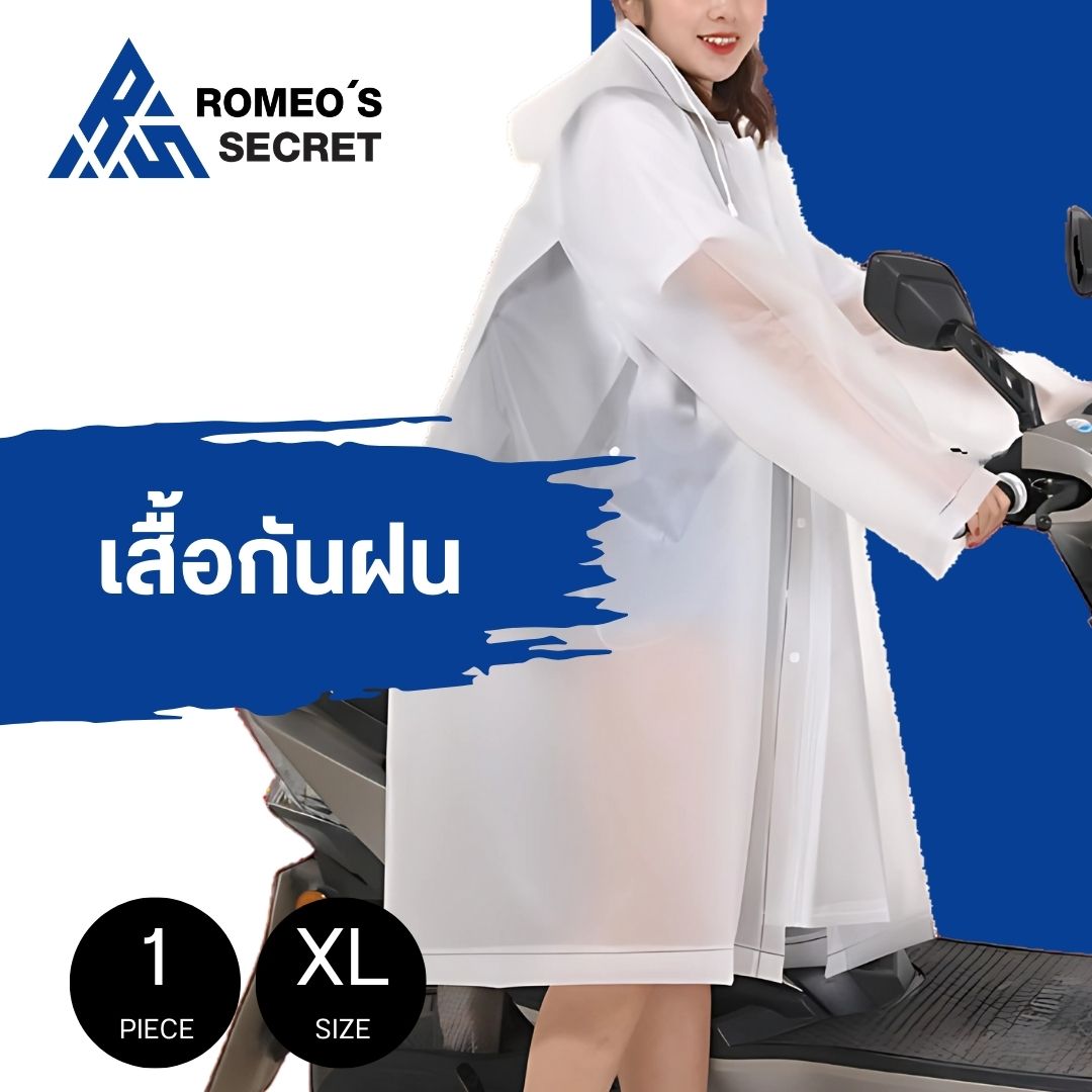 เสื้อกันฝนผู้ใหญ่เกาหลี EVA เสื้อกันฝนแบบหนา สีขาว Size XL