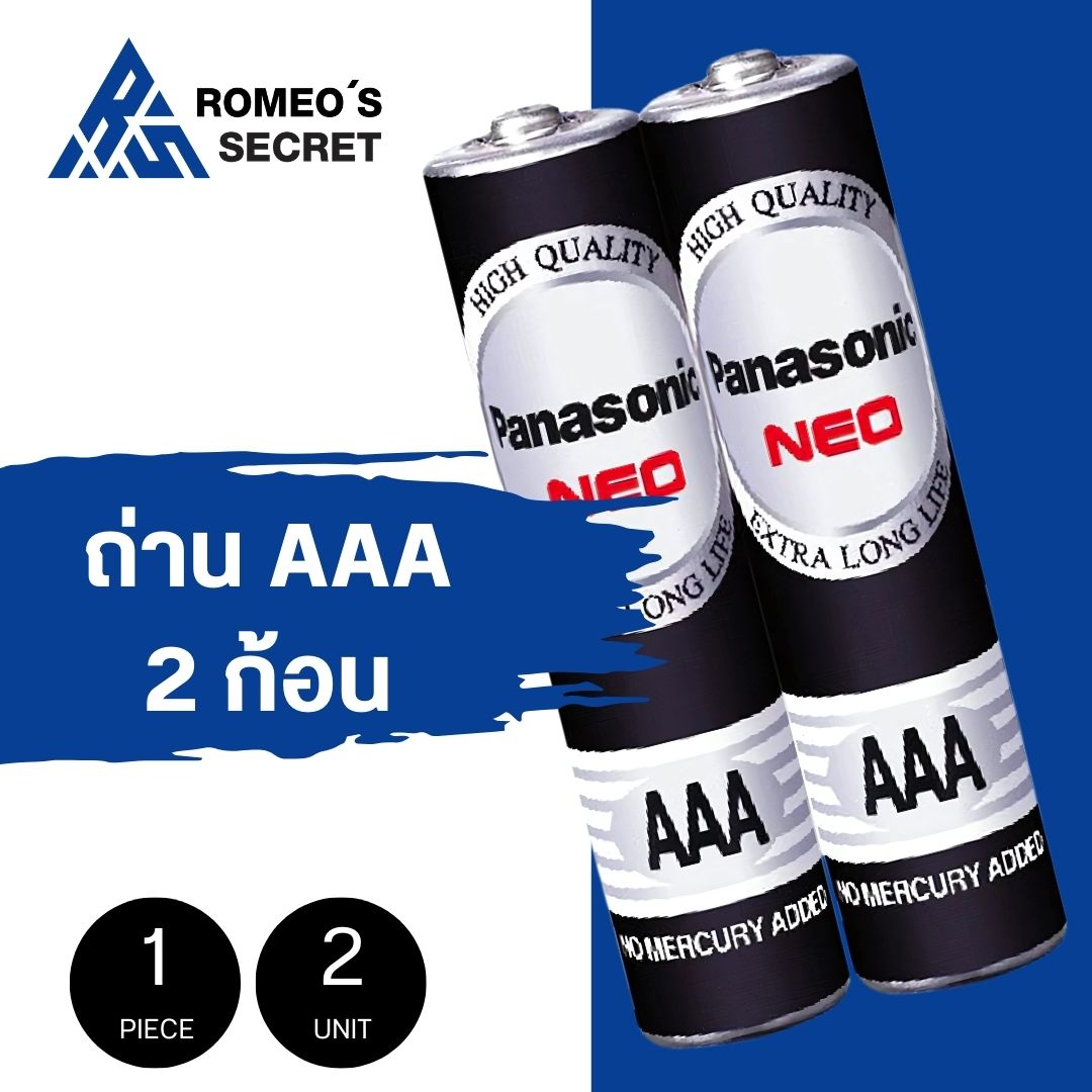 ถ่าน Panasonic Neo AAA (1 แพ็ค / 2 ก้อน)