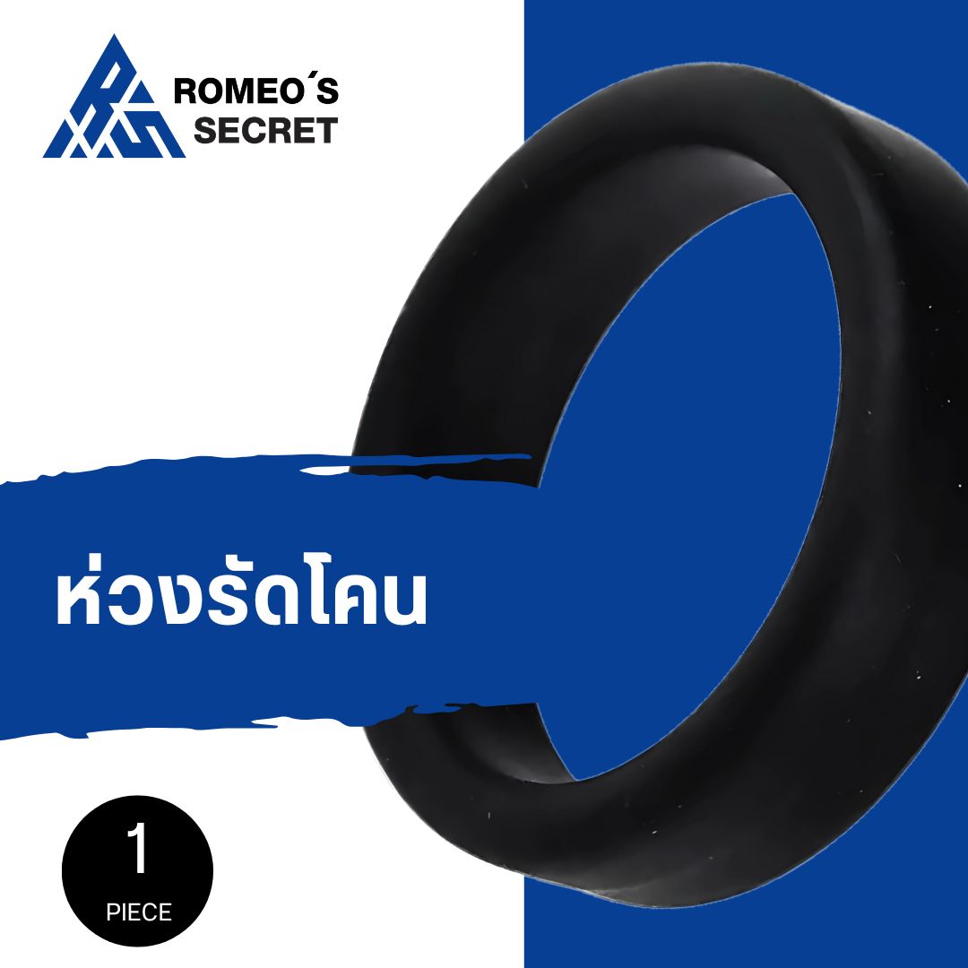 Personal Ring (ห่วงรัดโคน 1 วง 3.5 ซม.)
