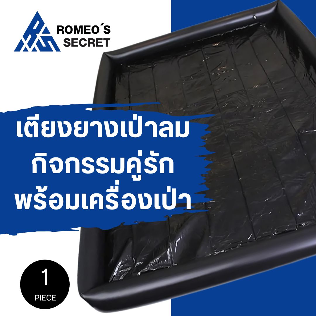 เตียงคู่รักเป่าลมกันน้ำอเนกประสงค์ 6 ฟุต พร้อมที่สูบลม