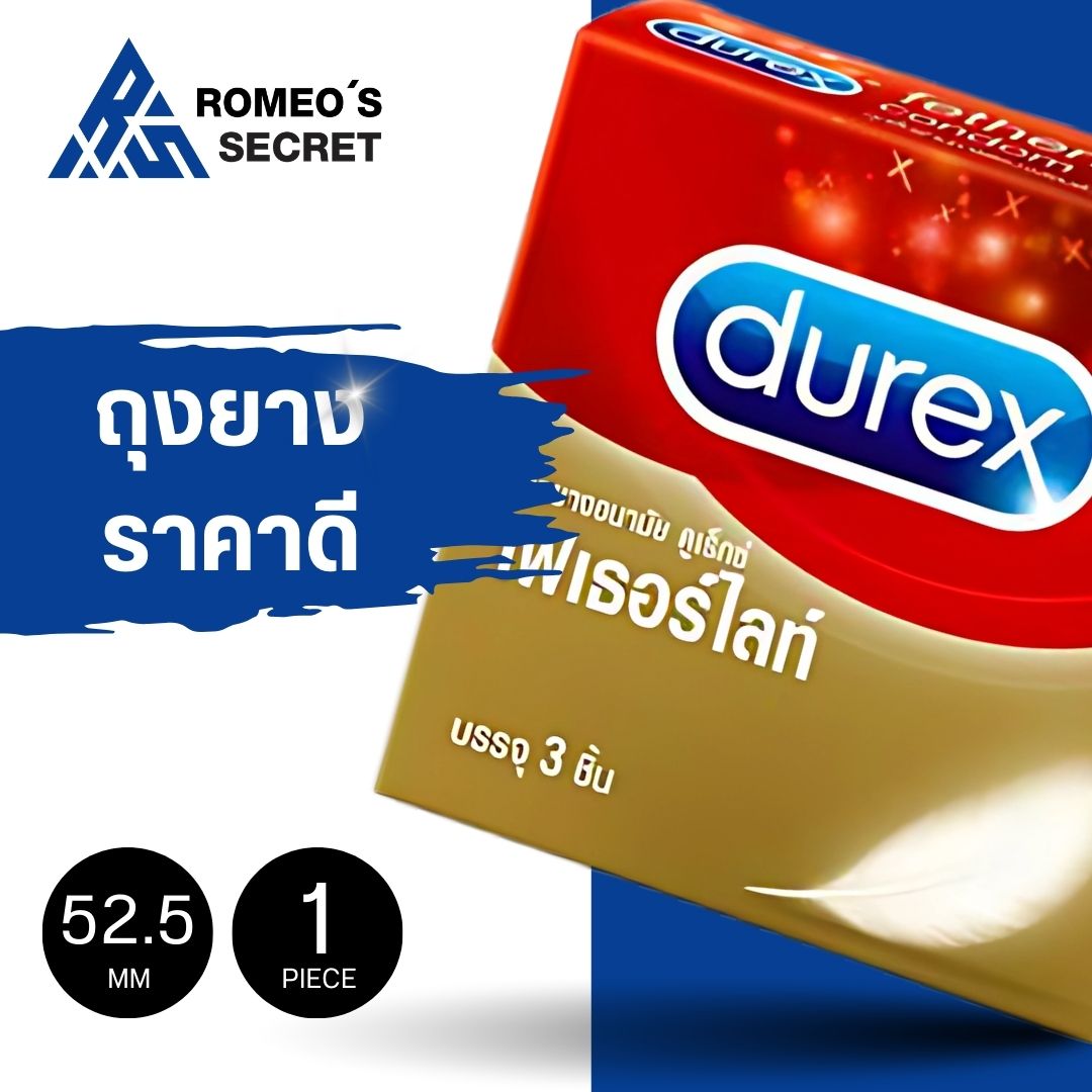 ถุงยางอนามัย Durex Fetherlite Ultima (บางพิเศษ 52 mm)