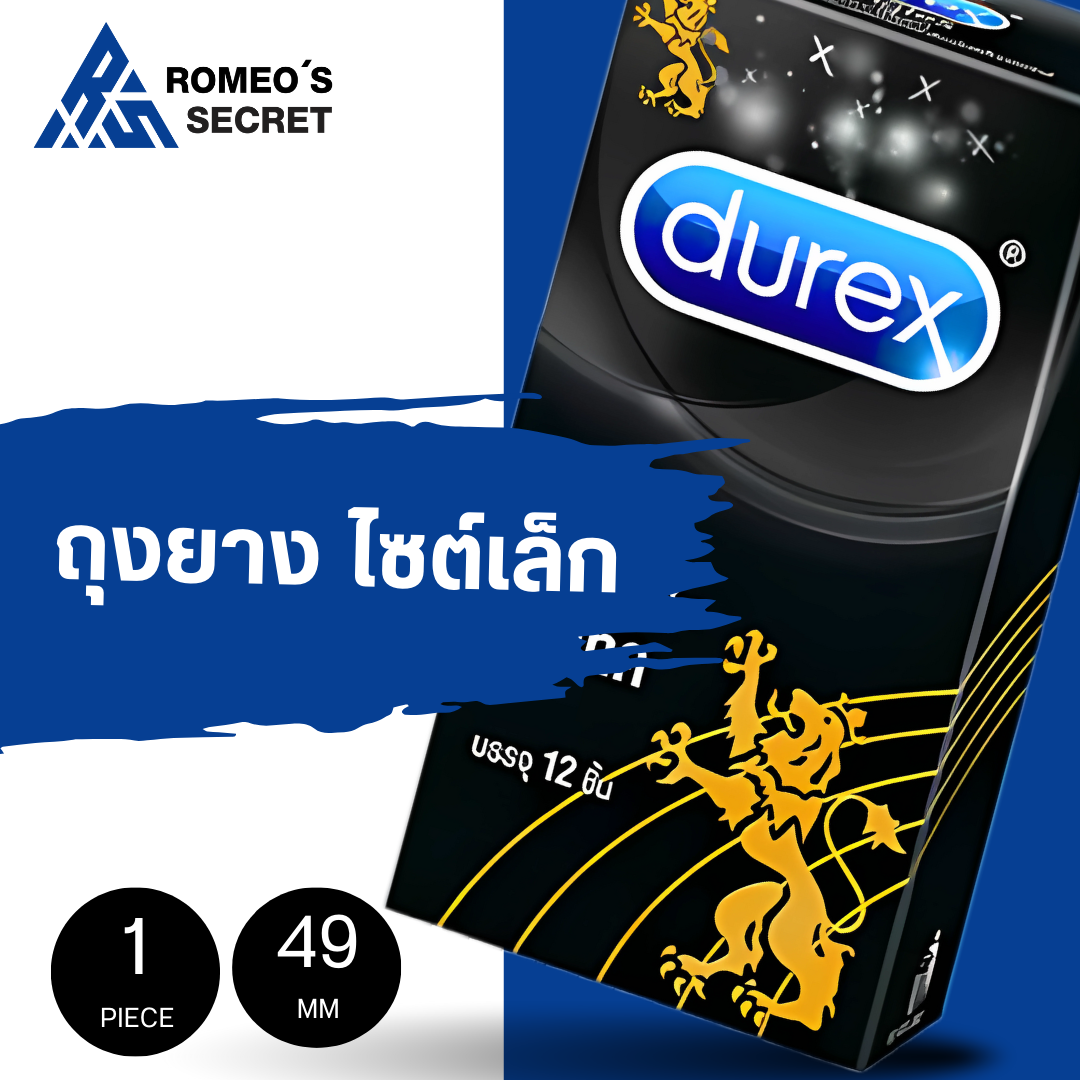 ถุงยางอนามัย Durex Kingtex Box of 12 (ไซต์เล็ก 49 มม)
