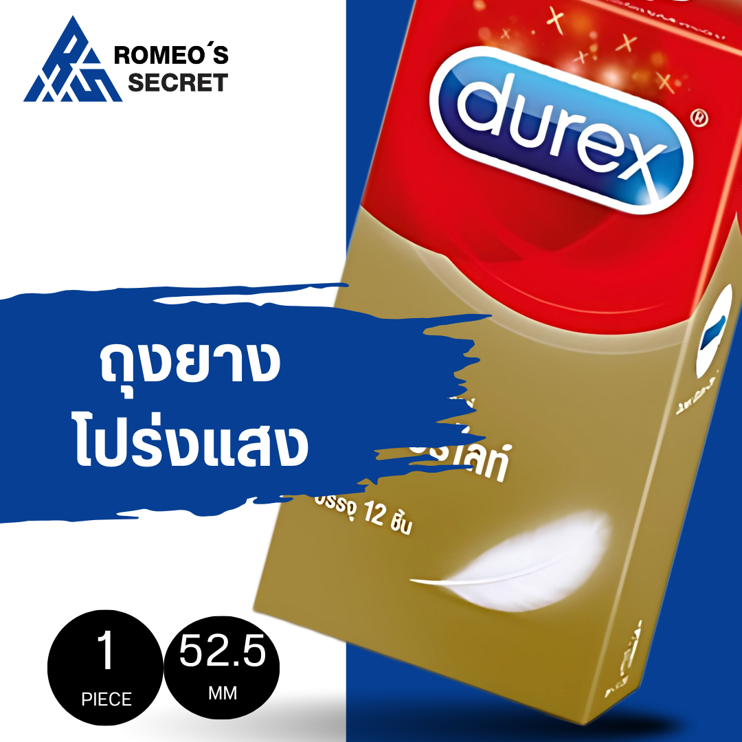 ถุงยางอนามัย Durex Fetherlite Box of 12 (แบบบาง 52.5 mm)
