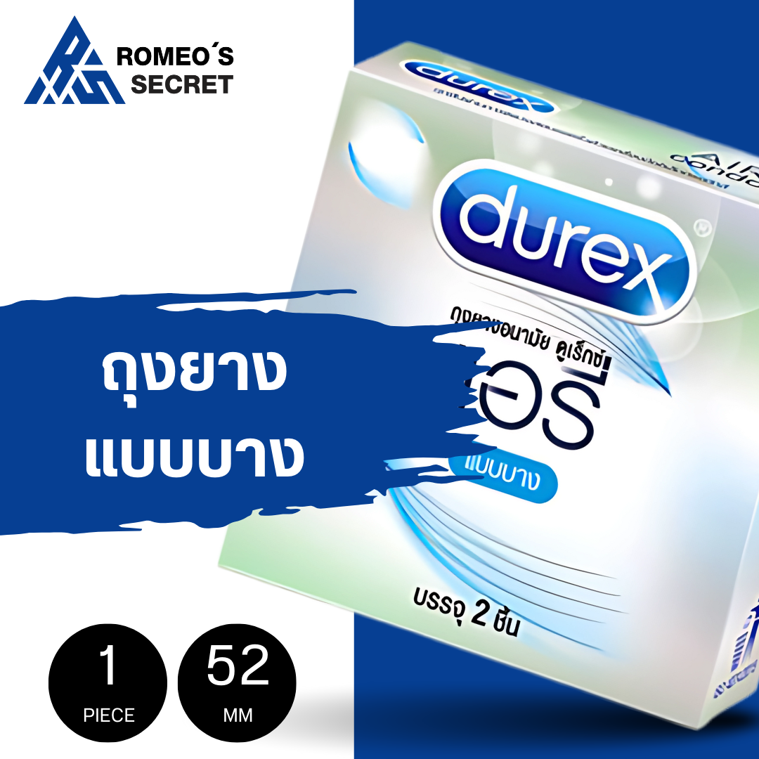ถุงยางอนามัย Durex Airy (ดูเร็กซ์ แอรี่ 52 mm)