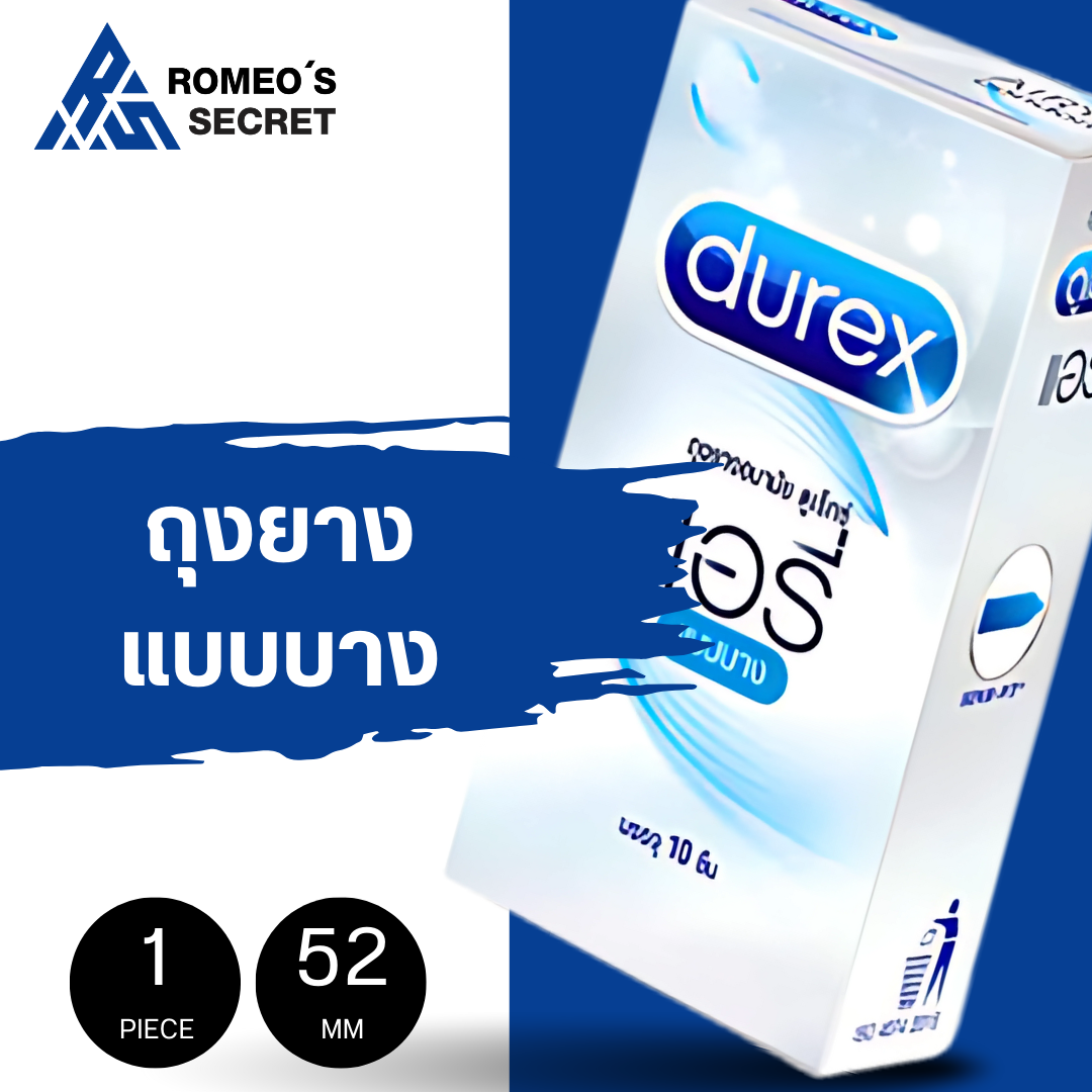 ถุงยางอนามัย Durex Airy Box of 10 (ดูเร็กซ์ แอรี่ 52 mm)