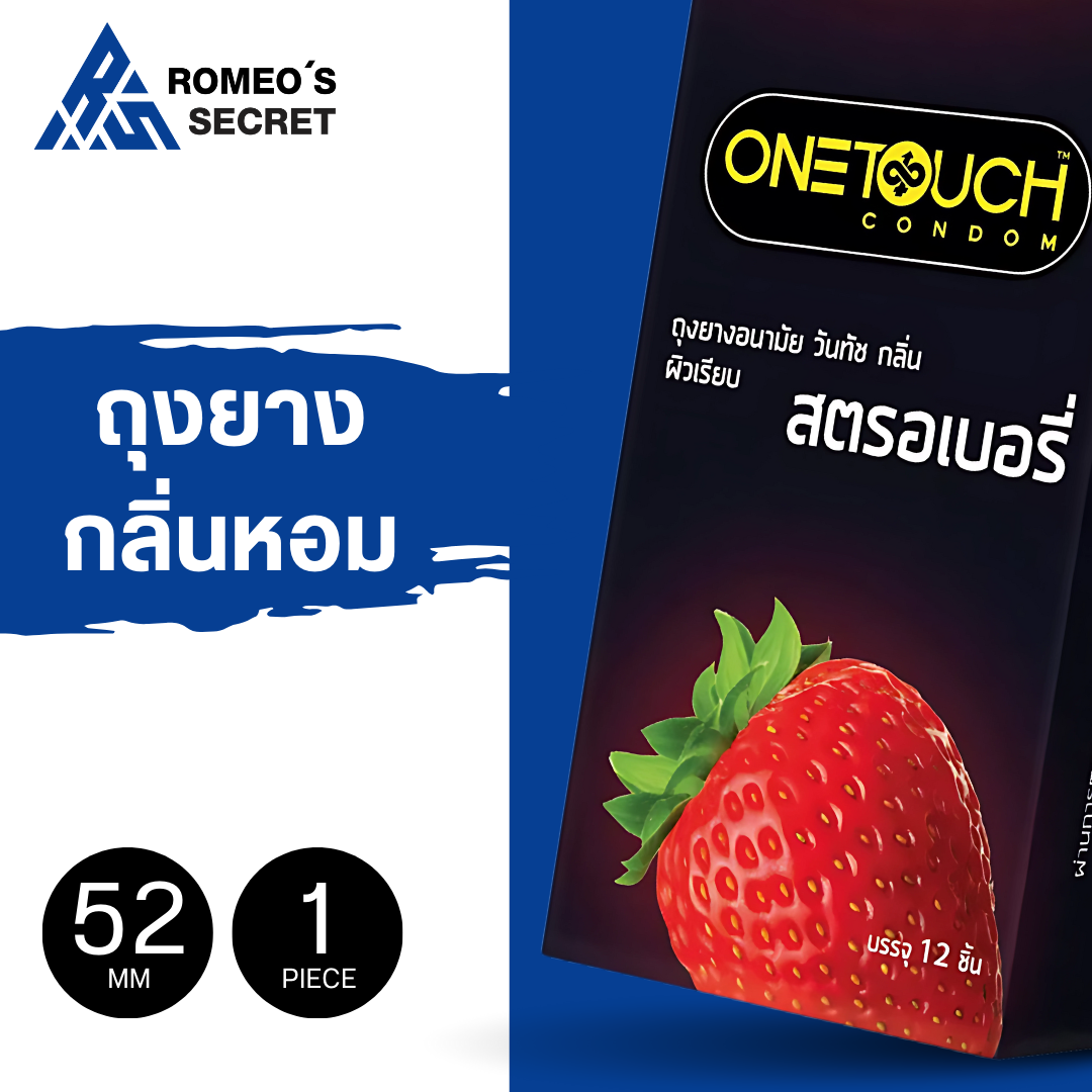 ถุงยางอนามัย ONETOUCH Strawberry (ผิวเรียบกลิ่นสตอเบอรี่ 12 ชิ้น)