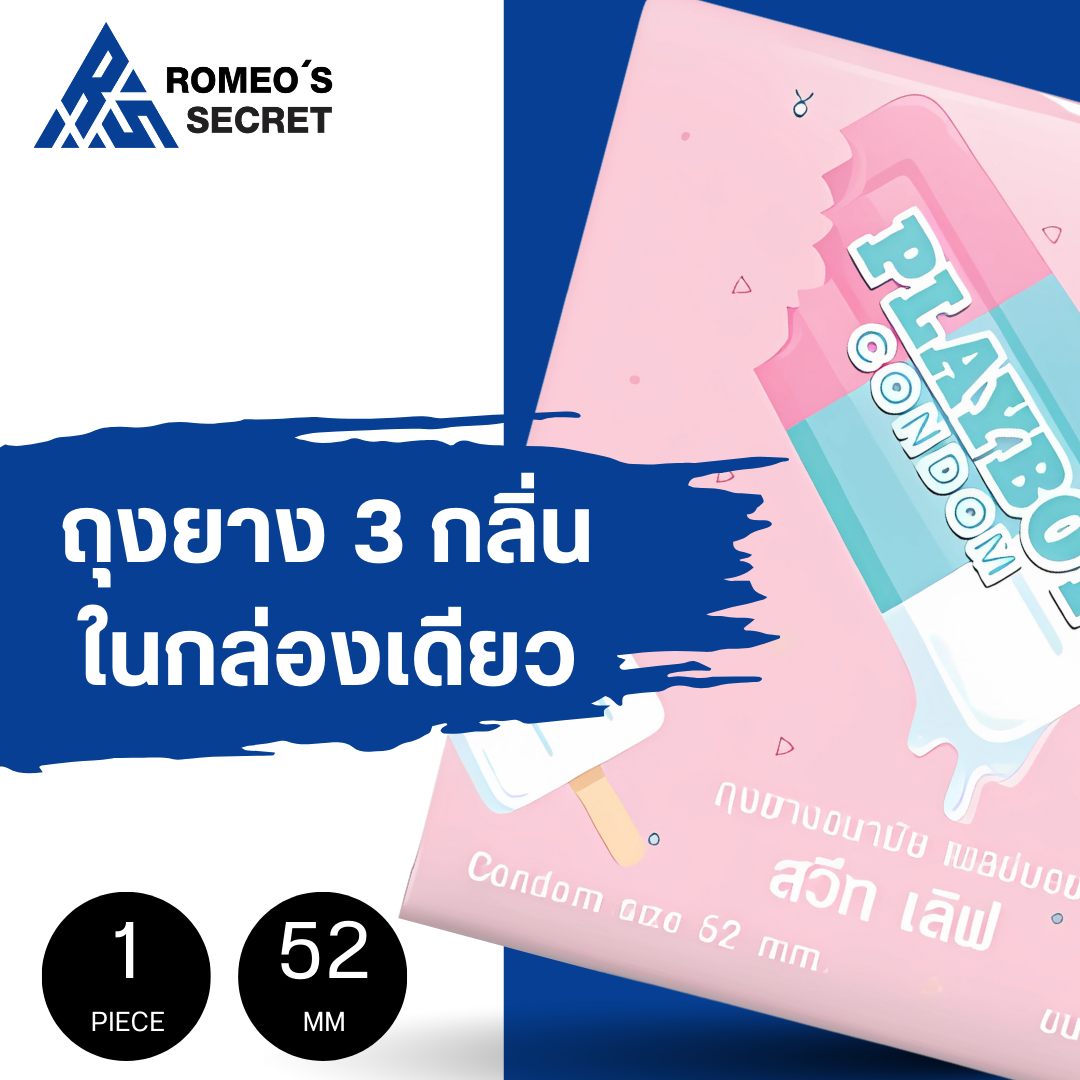 ถุงยาง Playboy Playboy Sweet Love ผิวเรียบ กลิ่นโคล่า ผลไม้รวม สตรอว์เบอร์รี่