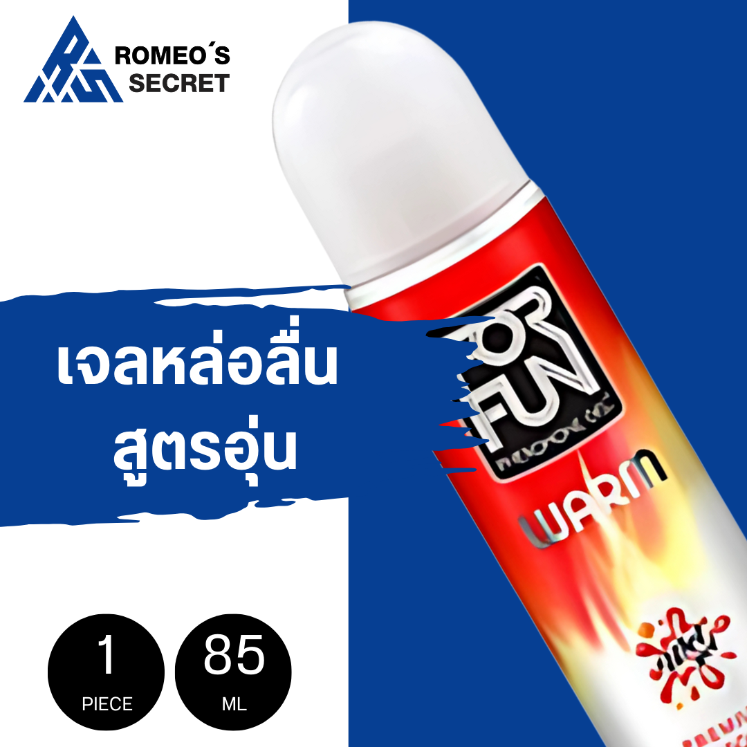 Forfun Premium Personal Lubricant Warm 85ml (สีส้ม)