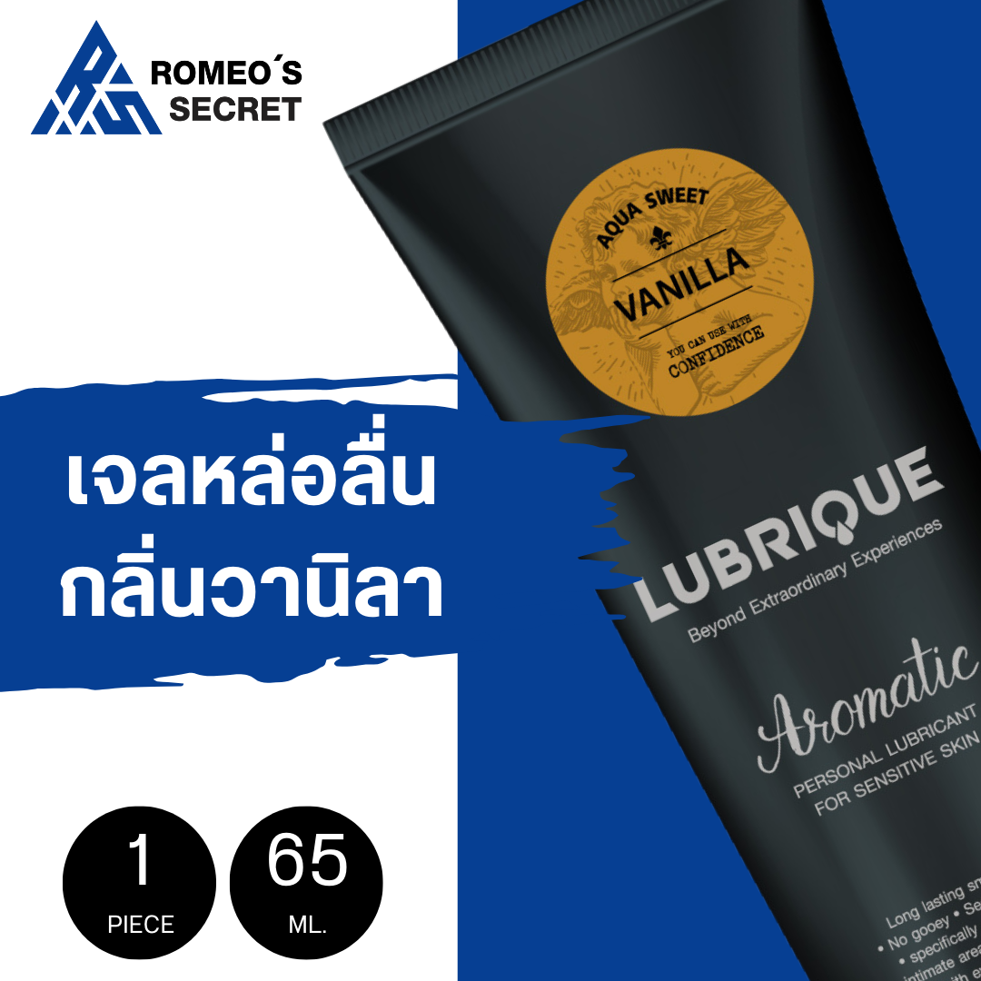 Lubrique Aqua Sweet Vanilla Gel เจลหล่อลื่นลูบริค อควา สวีท วานิลลา 65 ml.