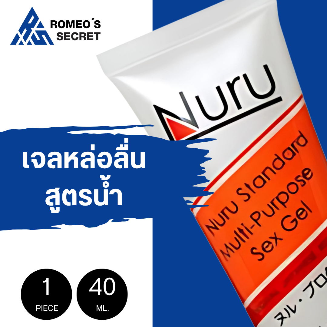 เจลหล่อลื่น Nuru Gel Standard 40 ml