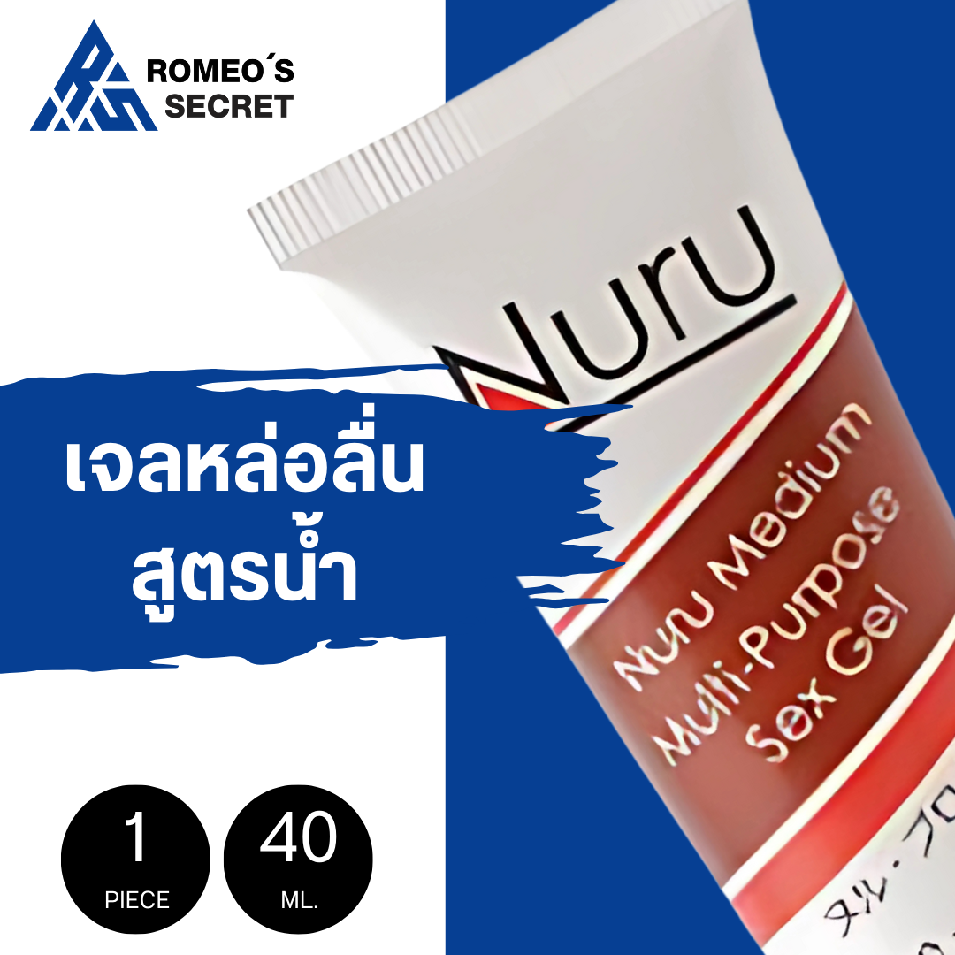 เจลหล่อลื่น Nuru Gel Medium 40 ml