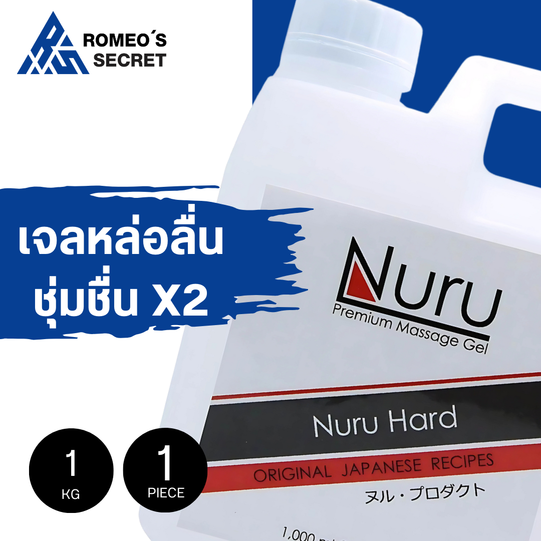 เจลหล่อลื่น Nuru Gel Hard 1,000 ML
